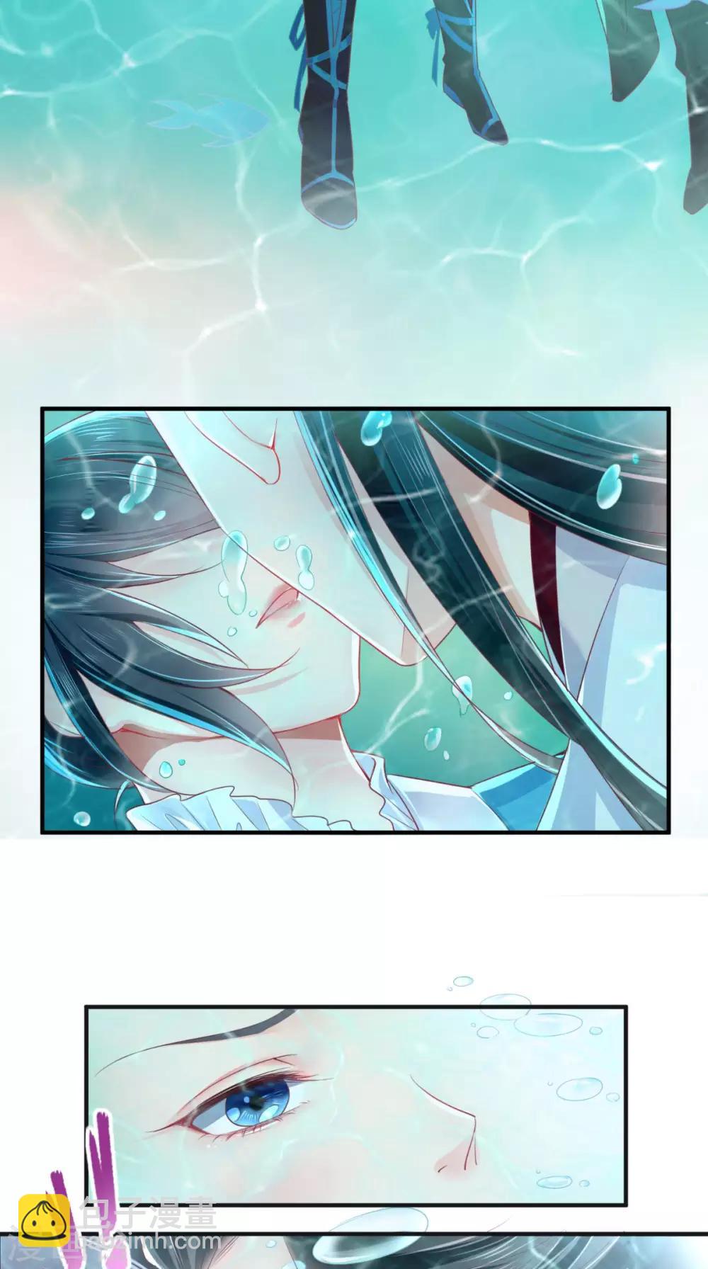 第33话 英雄救美-第35话