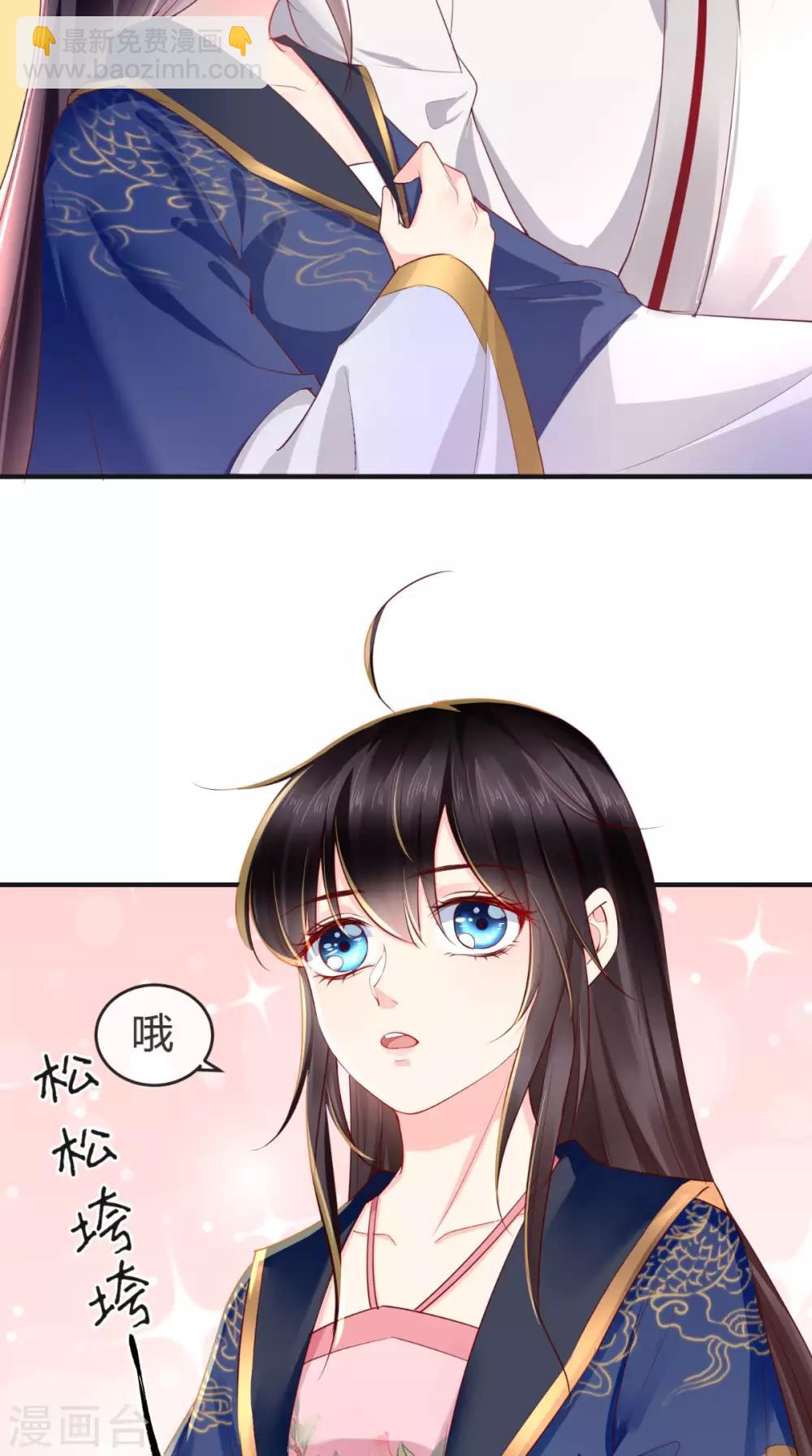 第33话 英雄救美-第35话