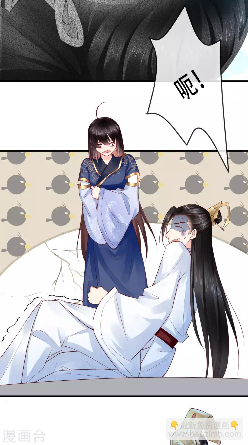 第33话 英雄救美-第35话
