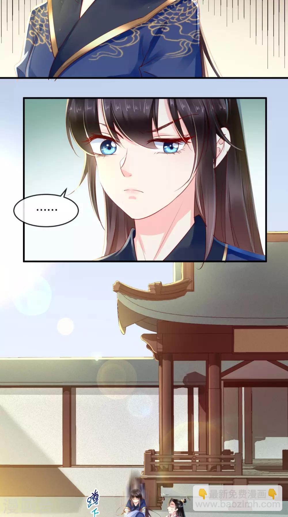 第33话 英雄救美-第35话