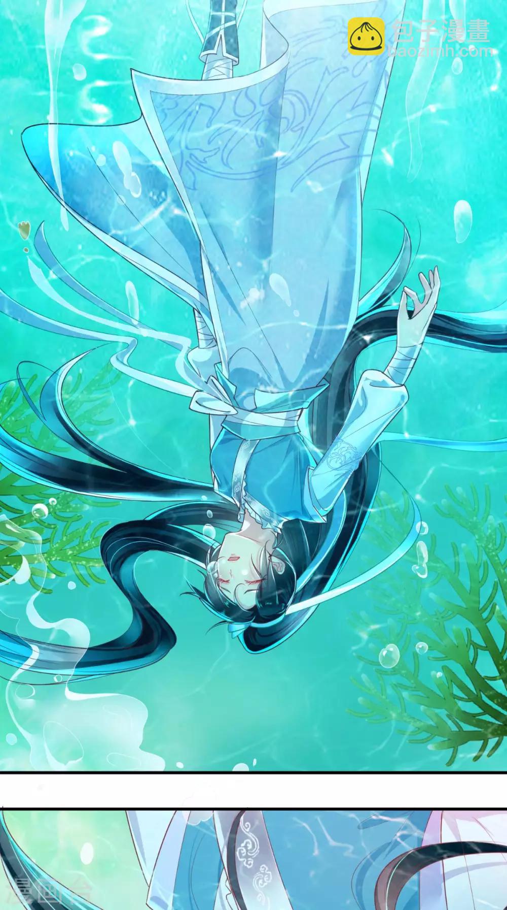 第33话 英雄救美-第35话