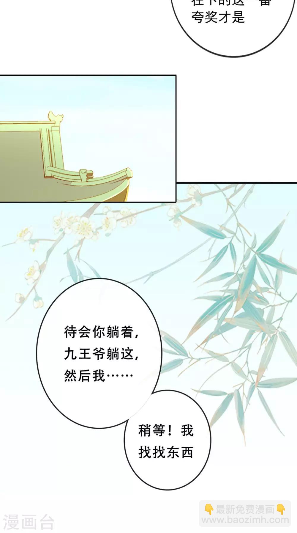 第35话 意外-第37话
