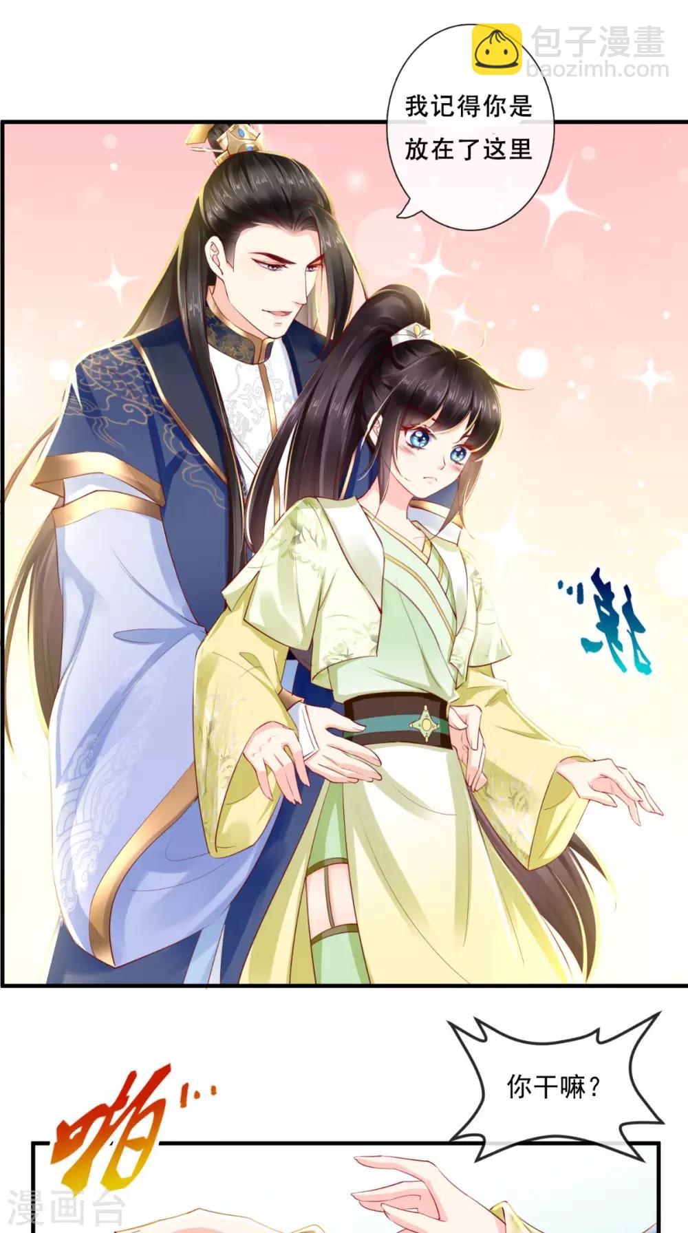 第35话 意外-第37话