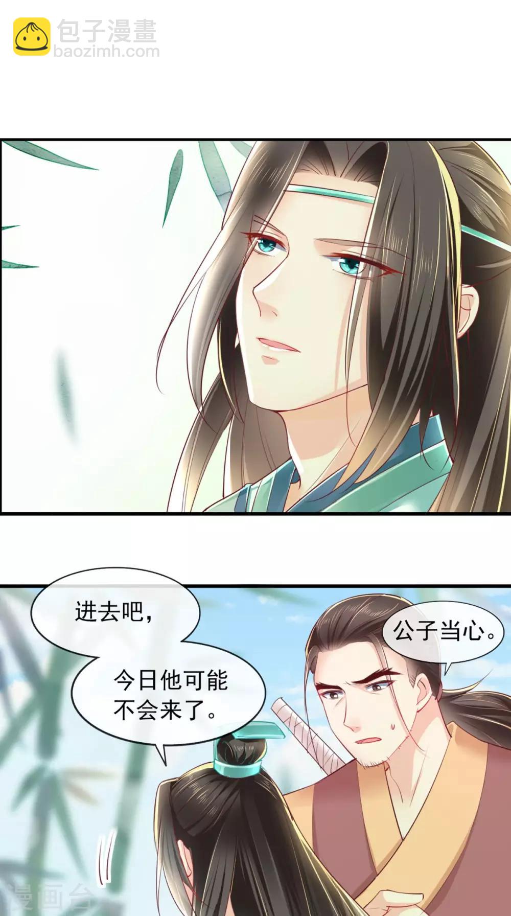 第35话 意外-第37话