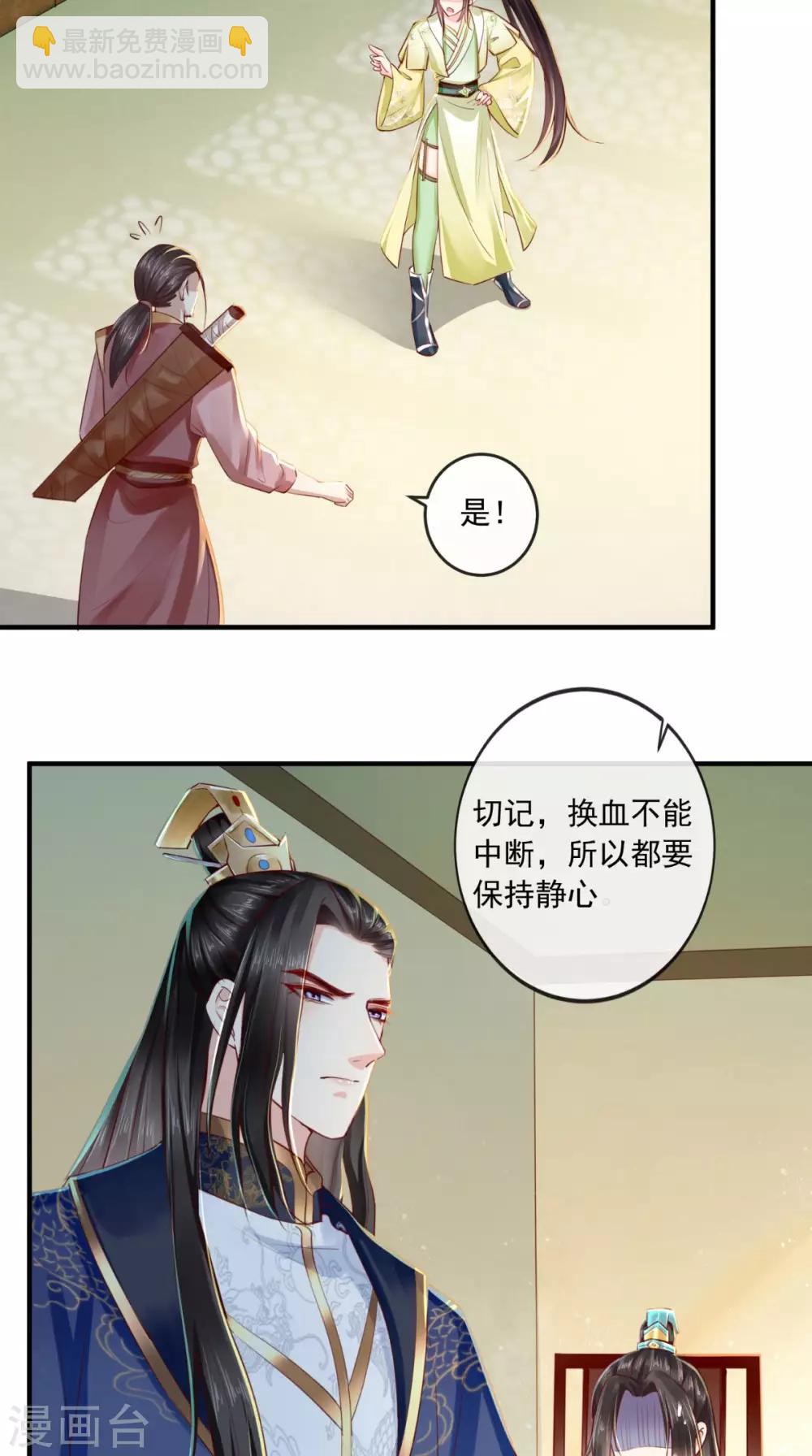 第35话 意外-第37话