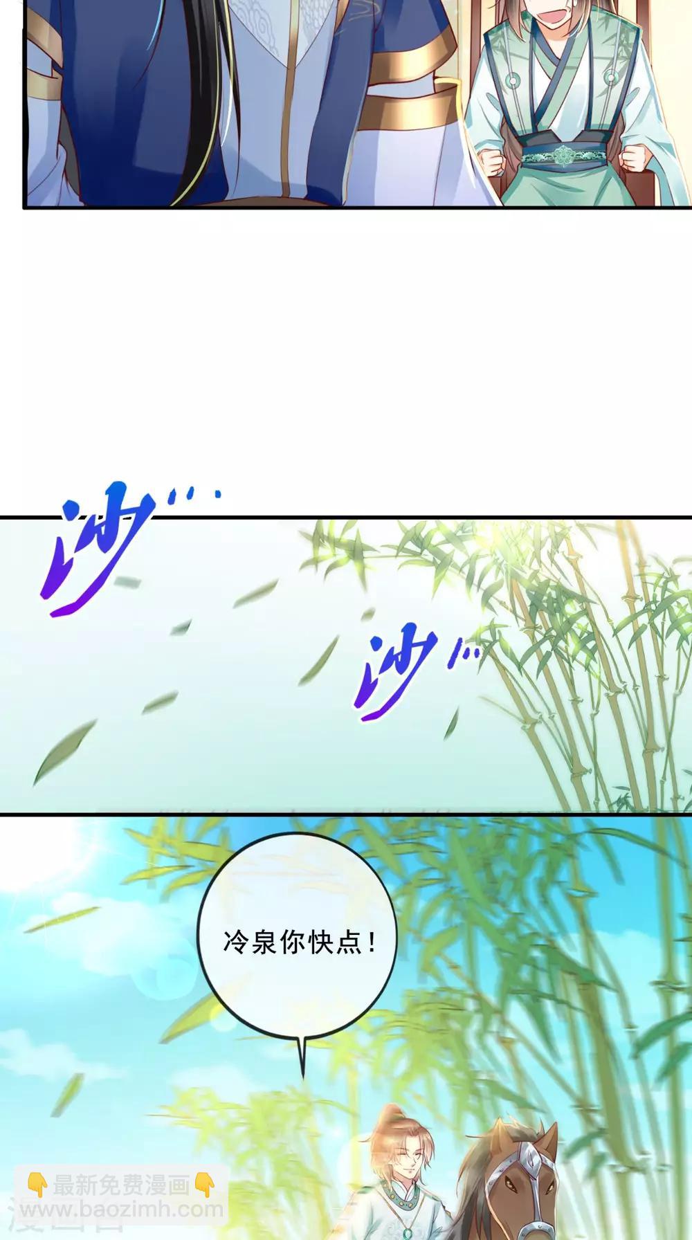 第35话 意外-第37话