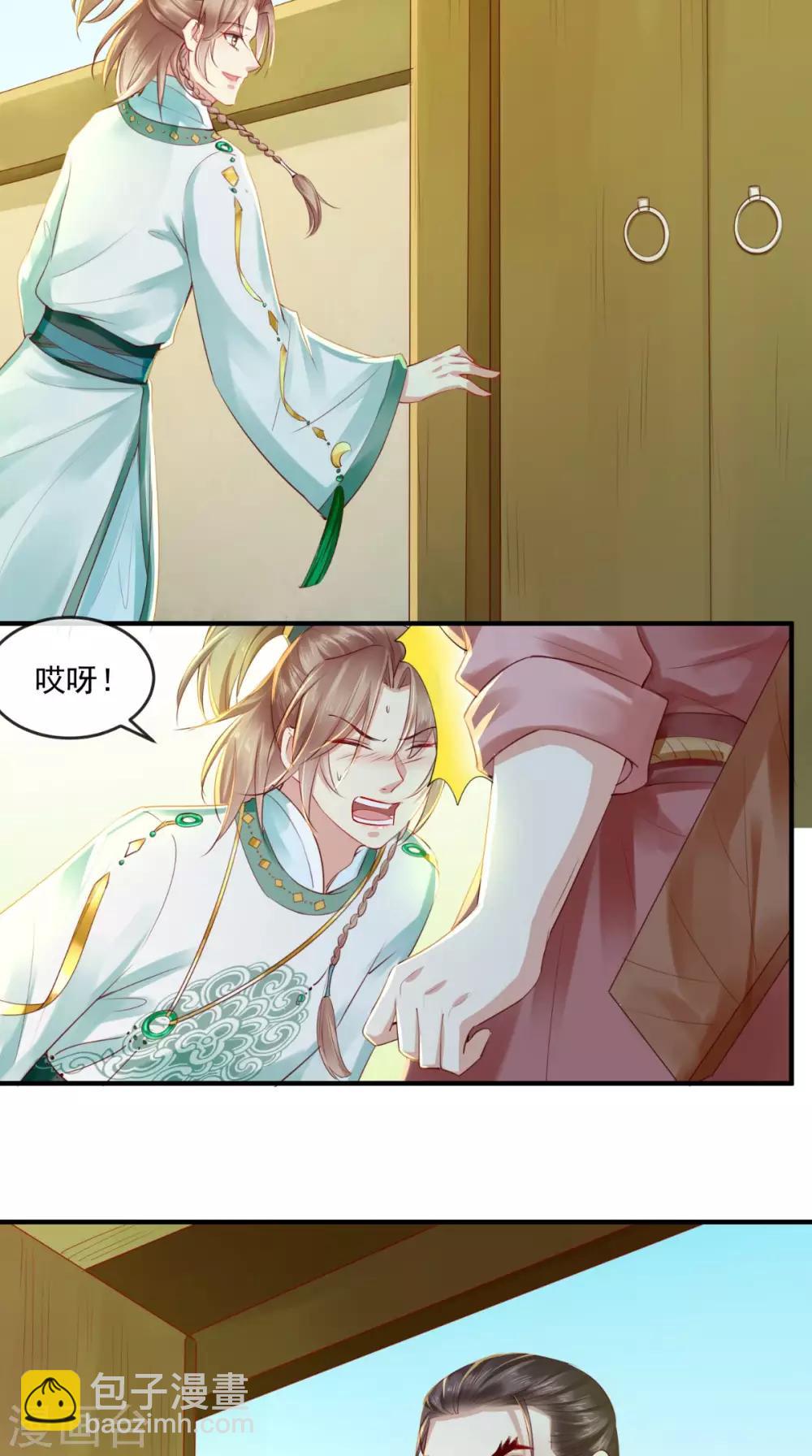 第35话 意外-第37话