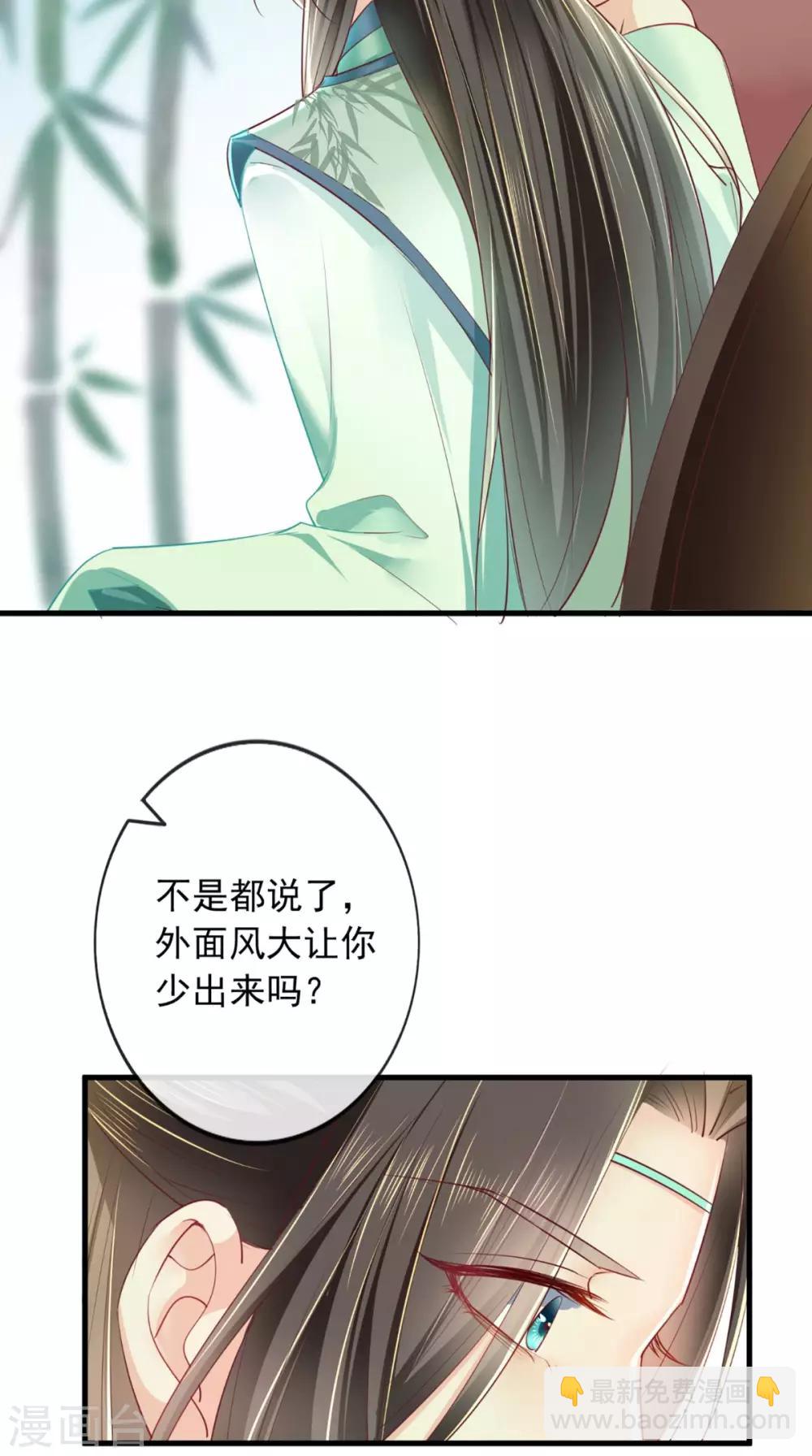 第35话 意外-第37话