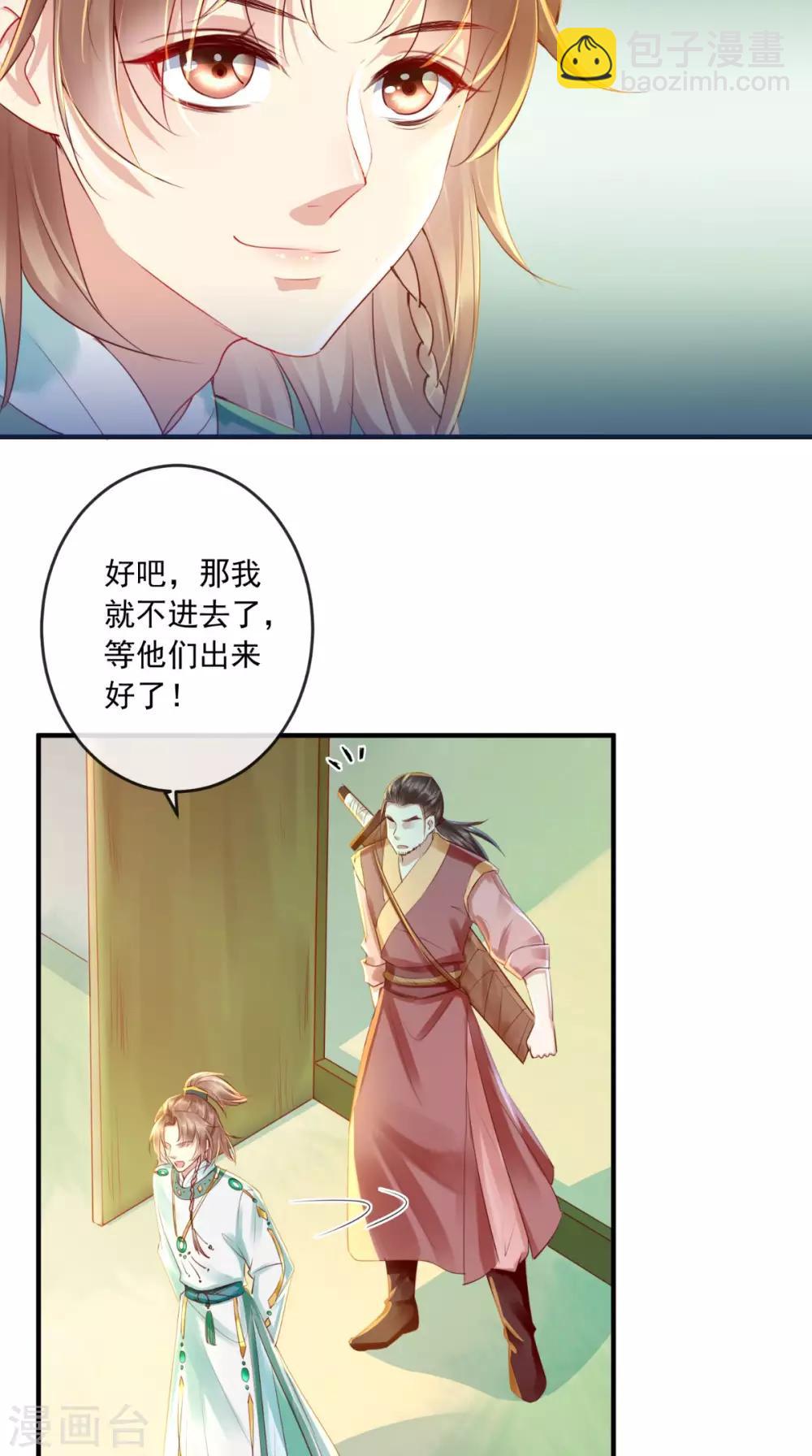 第35话 意外-第37话