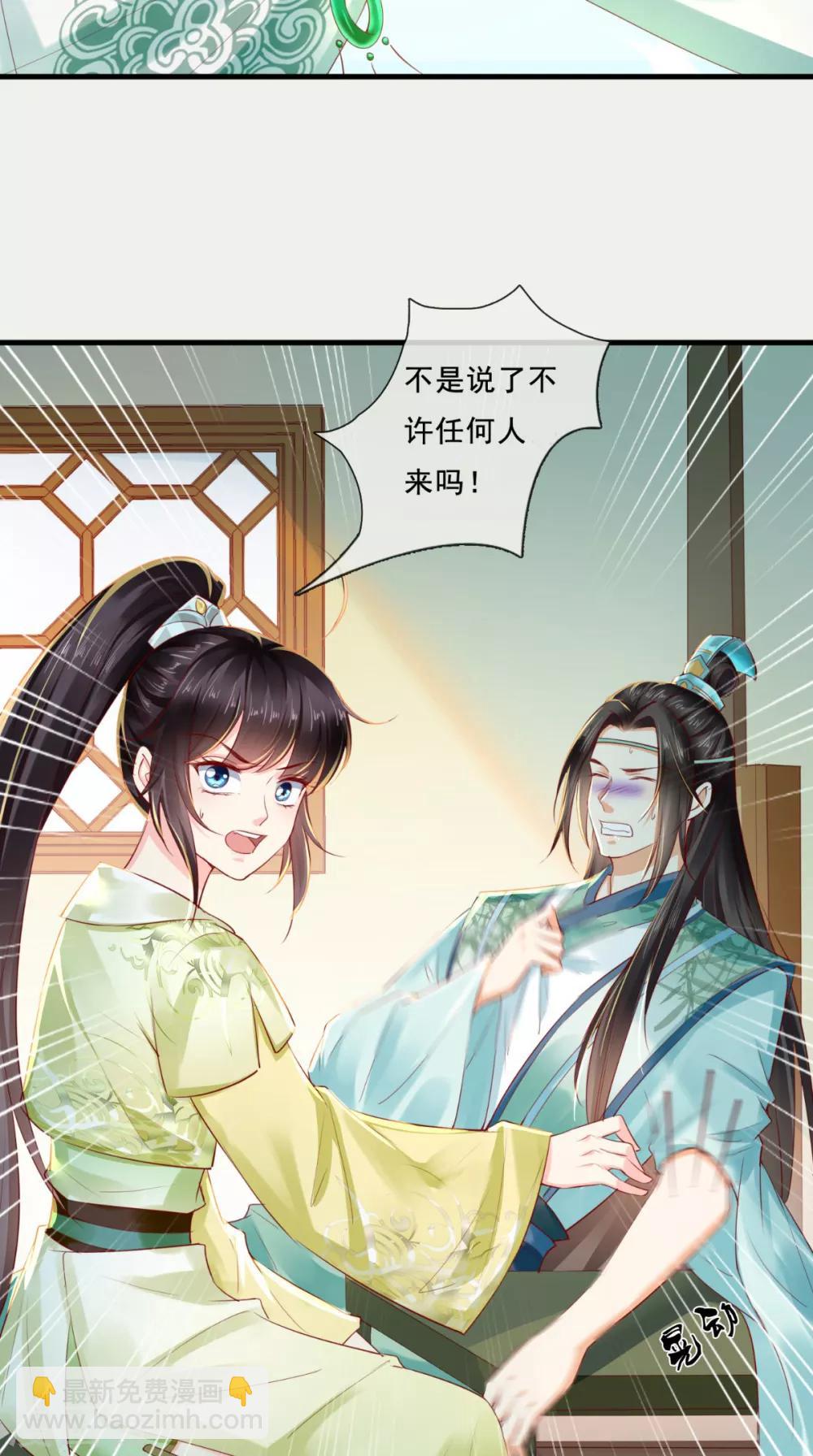第35话 意外-第37话