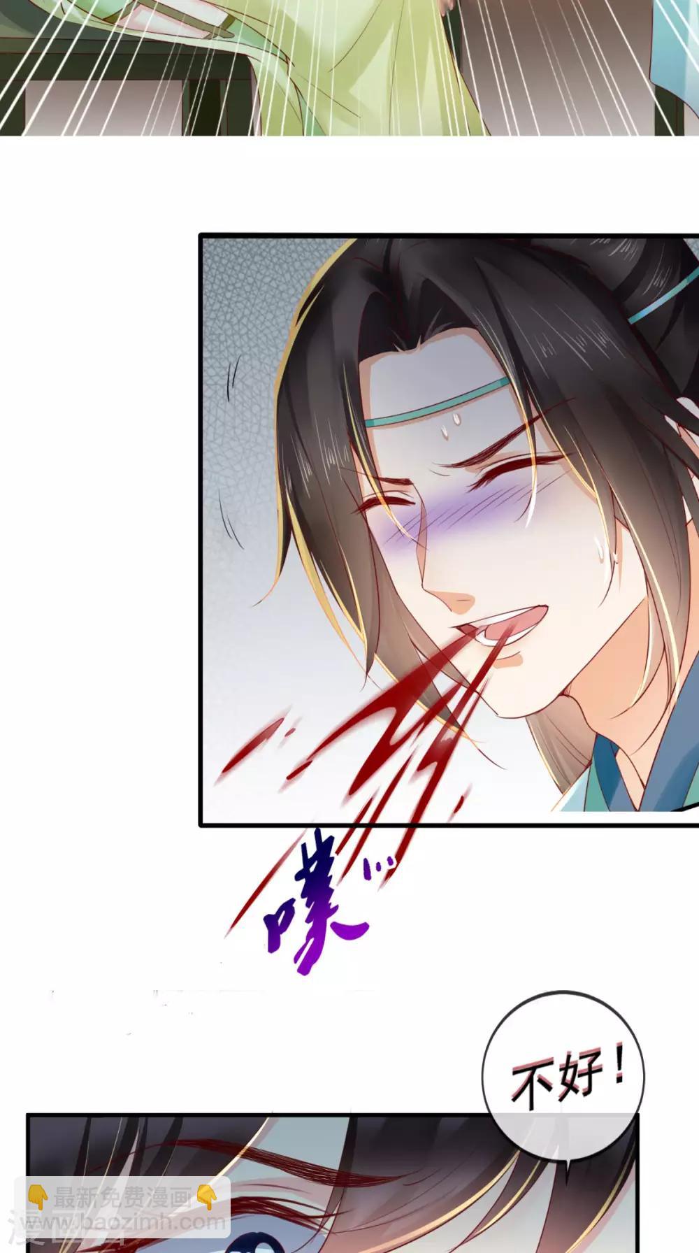 第35话 意外-第37话