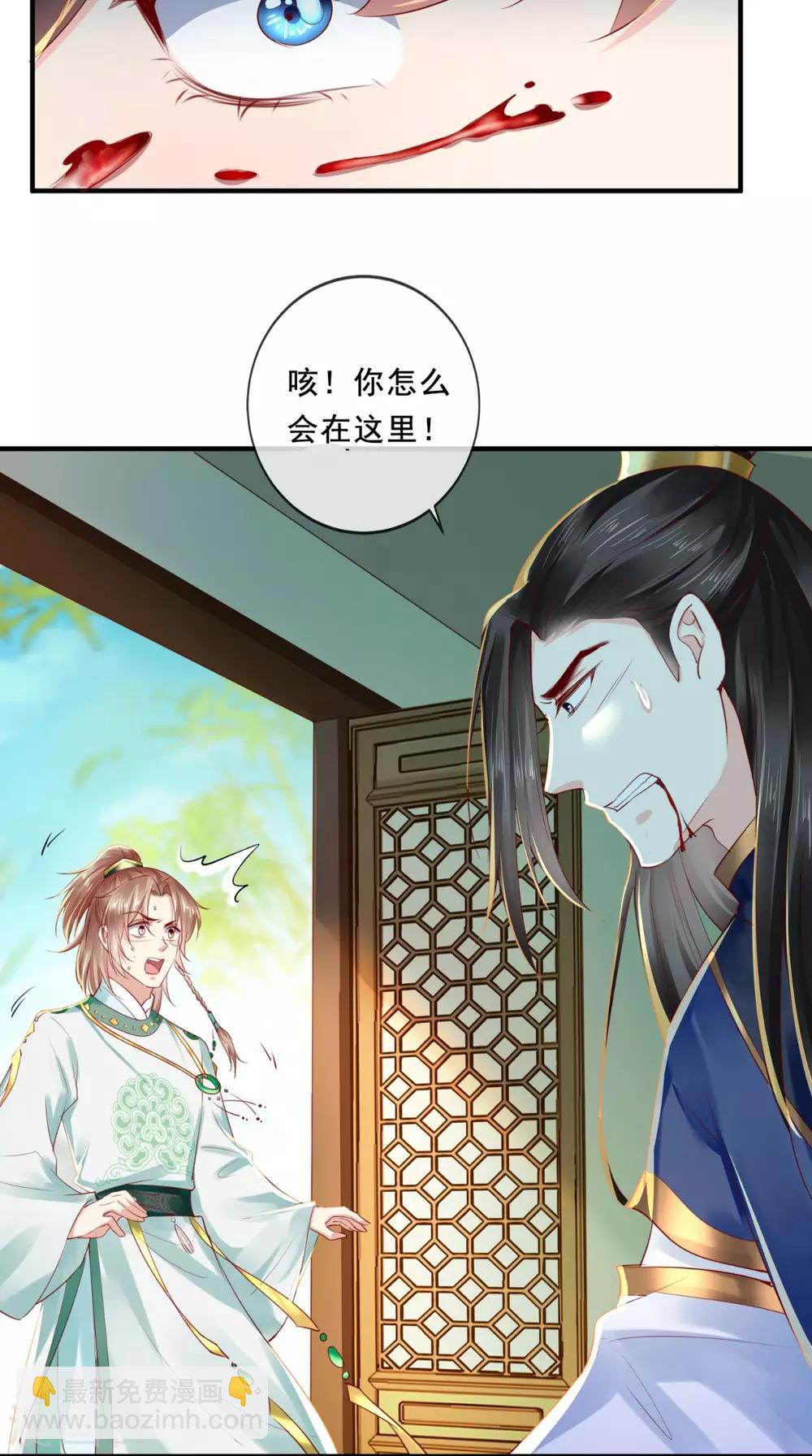 第35话 意外-第37话