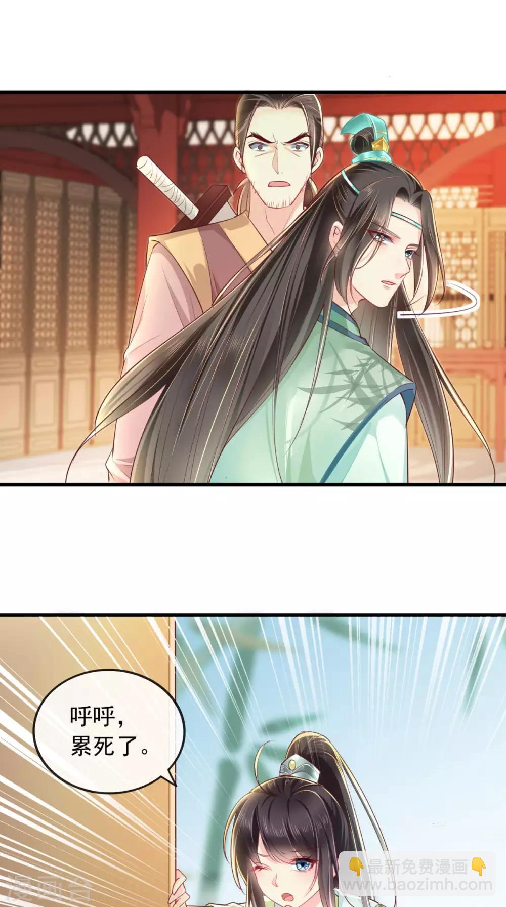 第35话 意外-第37话