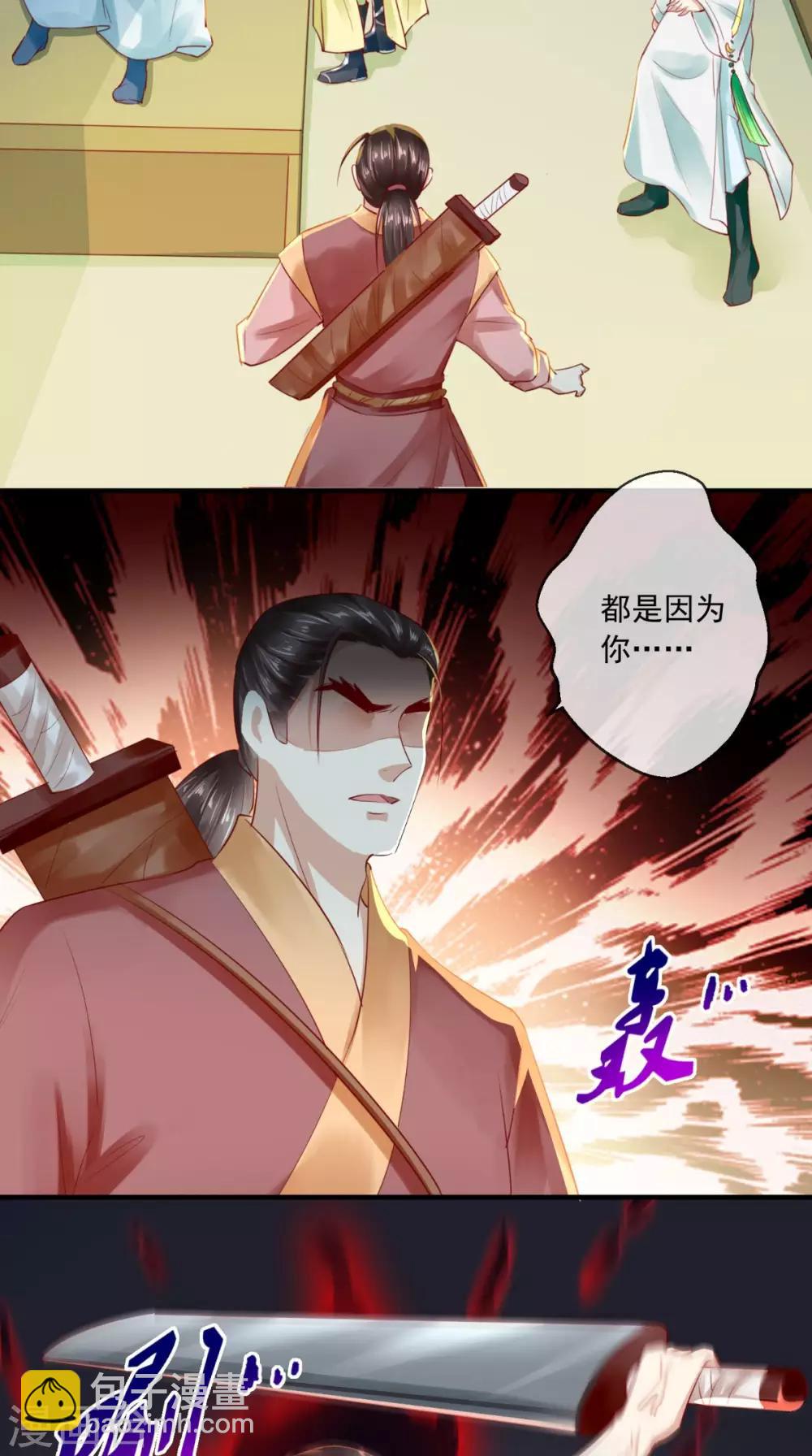 第35话 意外-第37话
