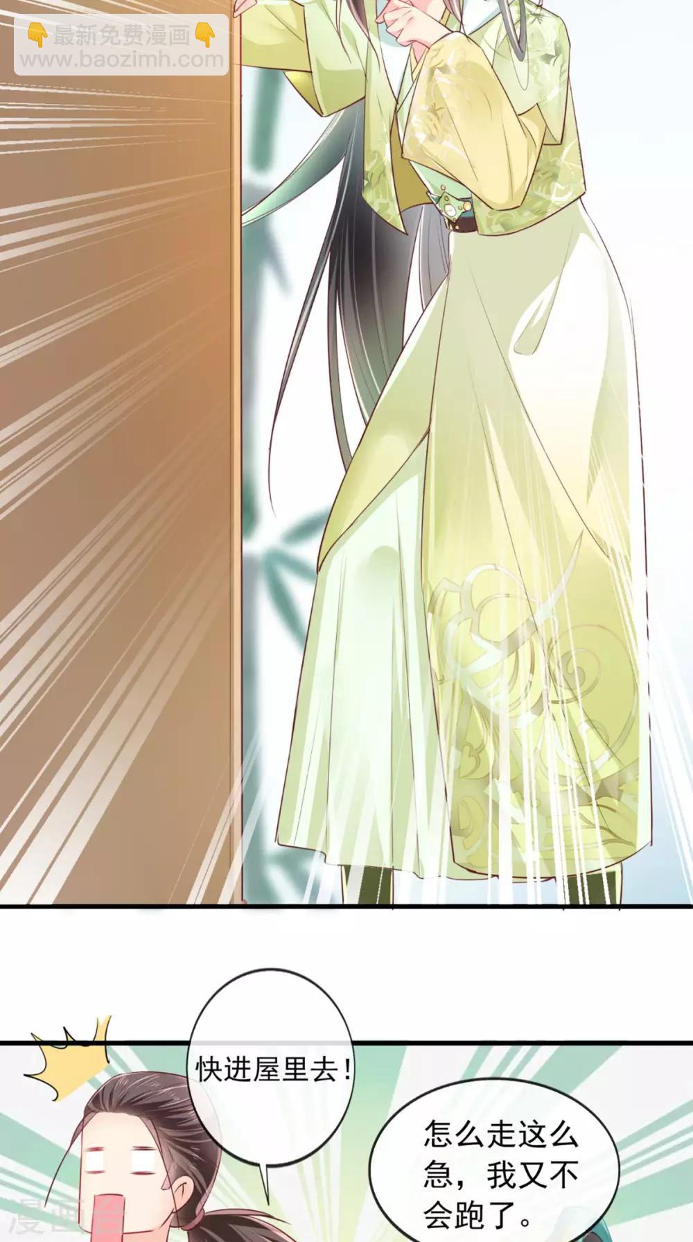 第35话 意外-第37话
