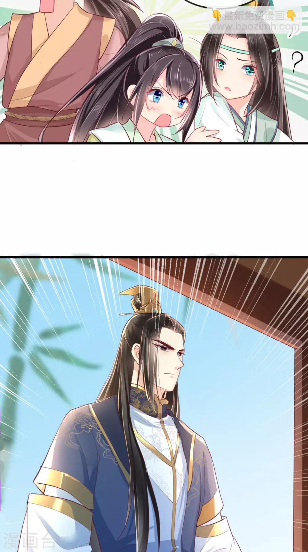 第35话 意外-第37话