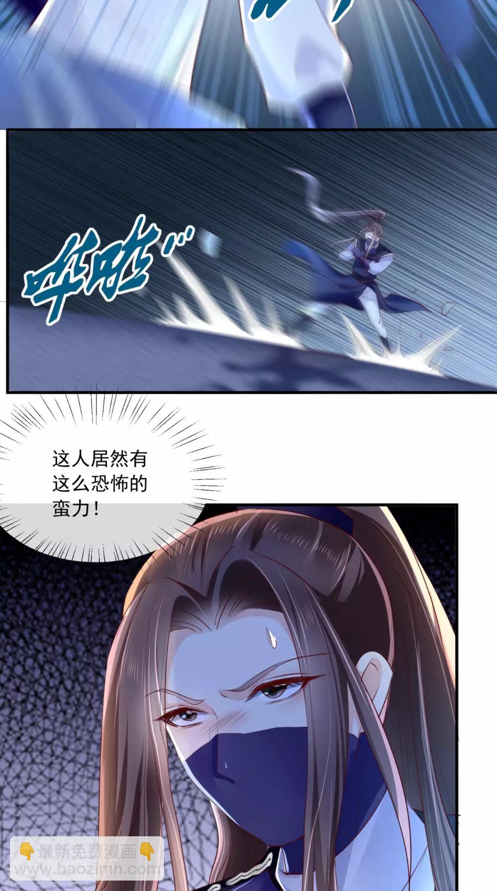 第37话 她有我保护！-第39话