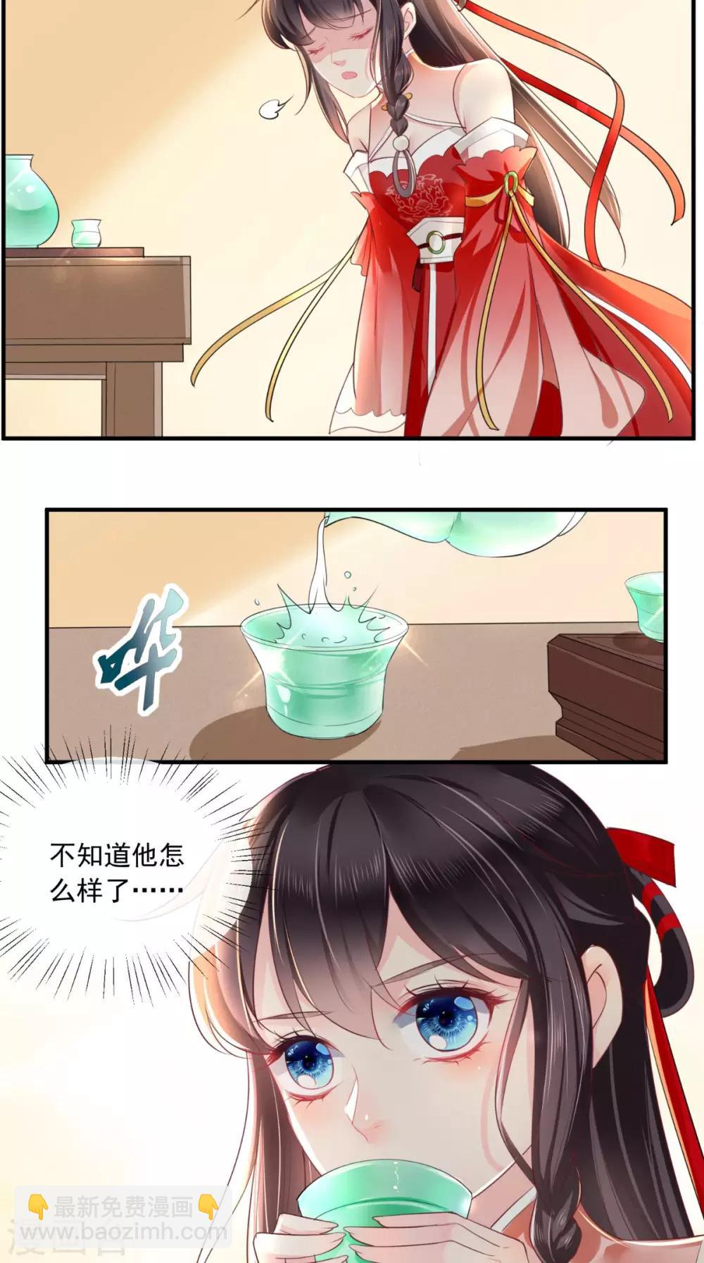 第37话 她有我保护！-第39话