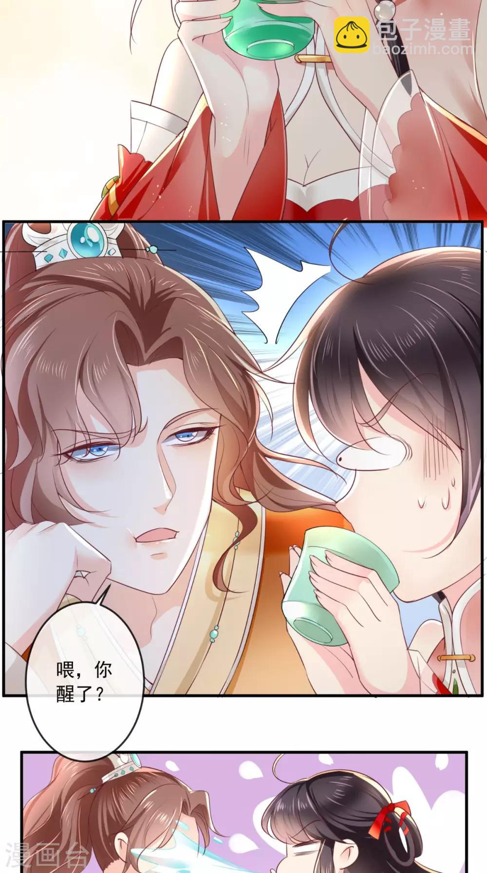 第37话 她有我保护！-第39话