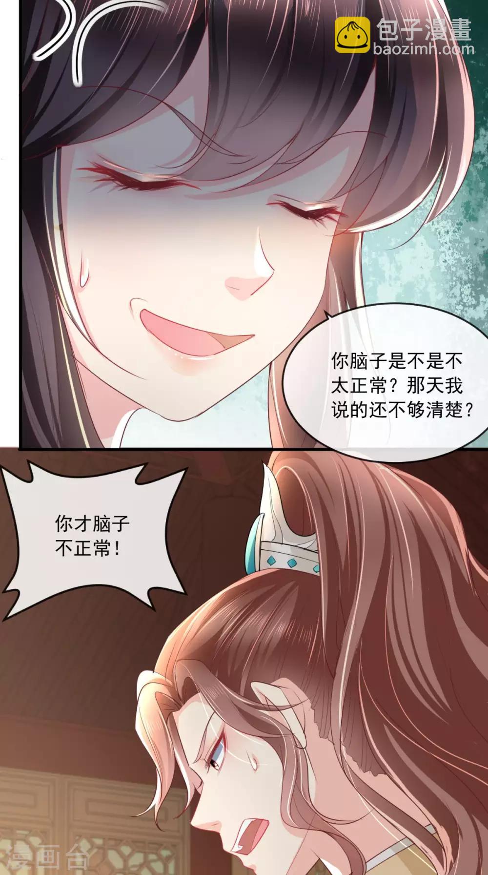 第37话 她有我保护！-第39话