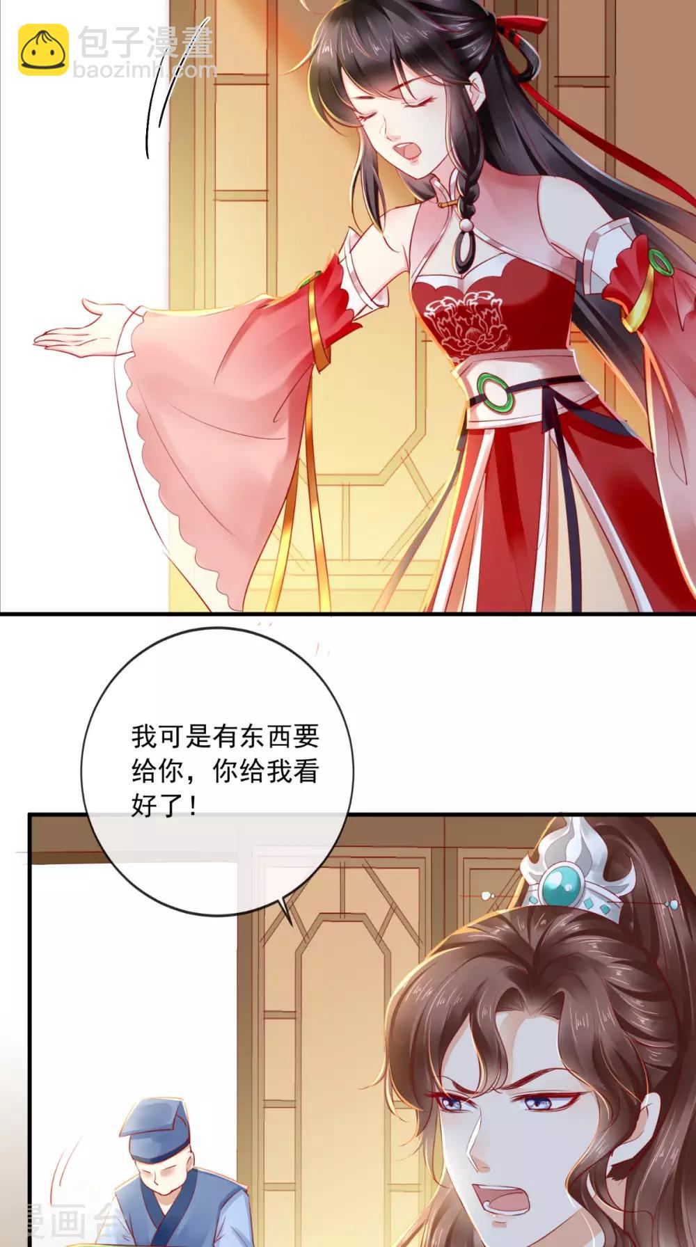 第37话 她有我保护！-第39话