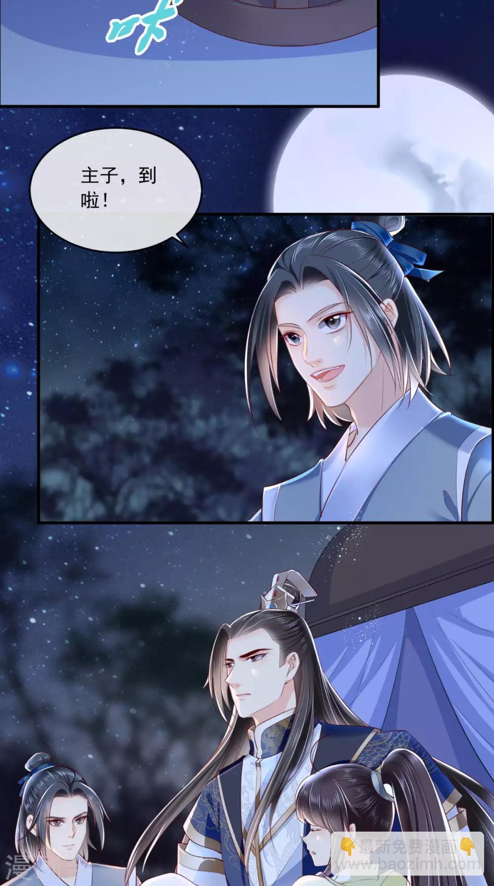 第37话 她有我保护！-第39话