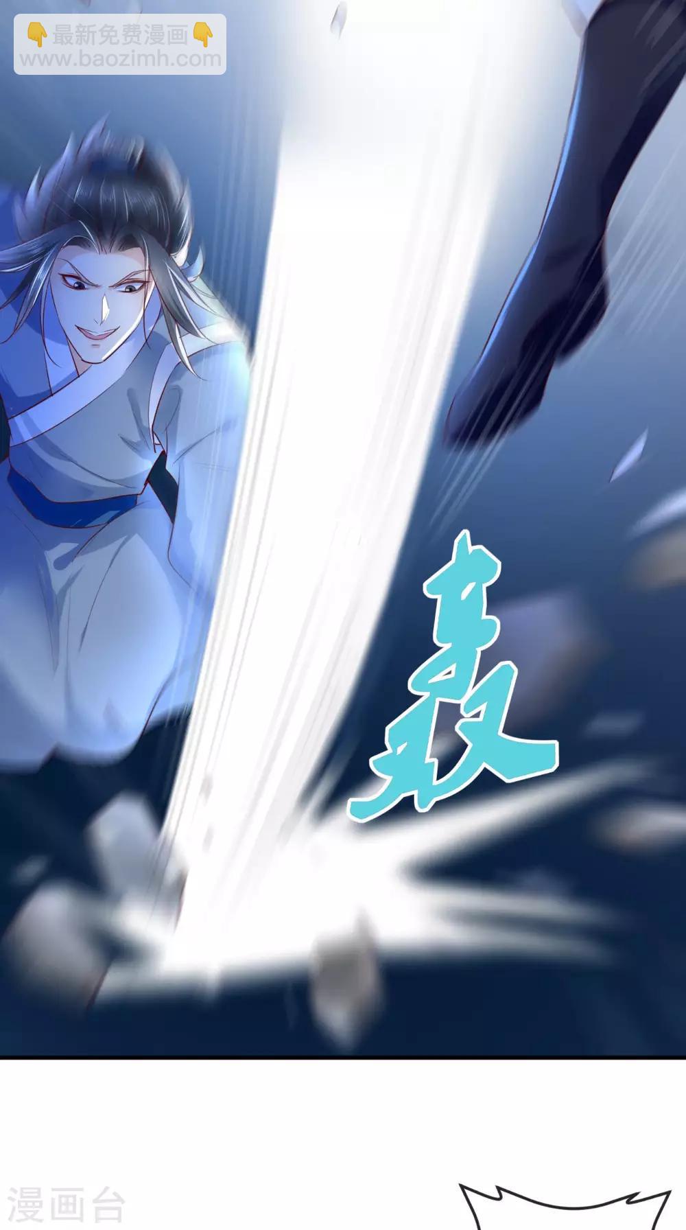 第37话 她有我保护！-第39话