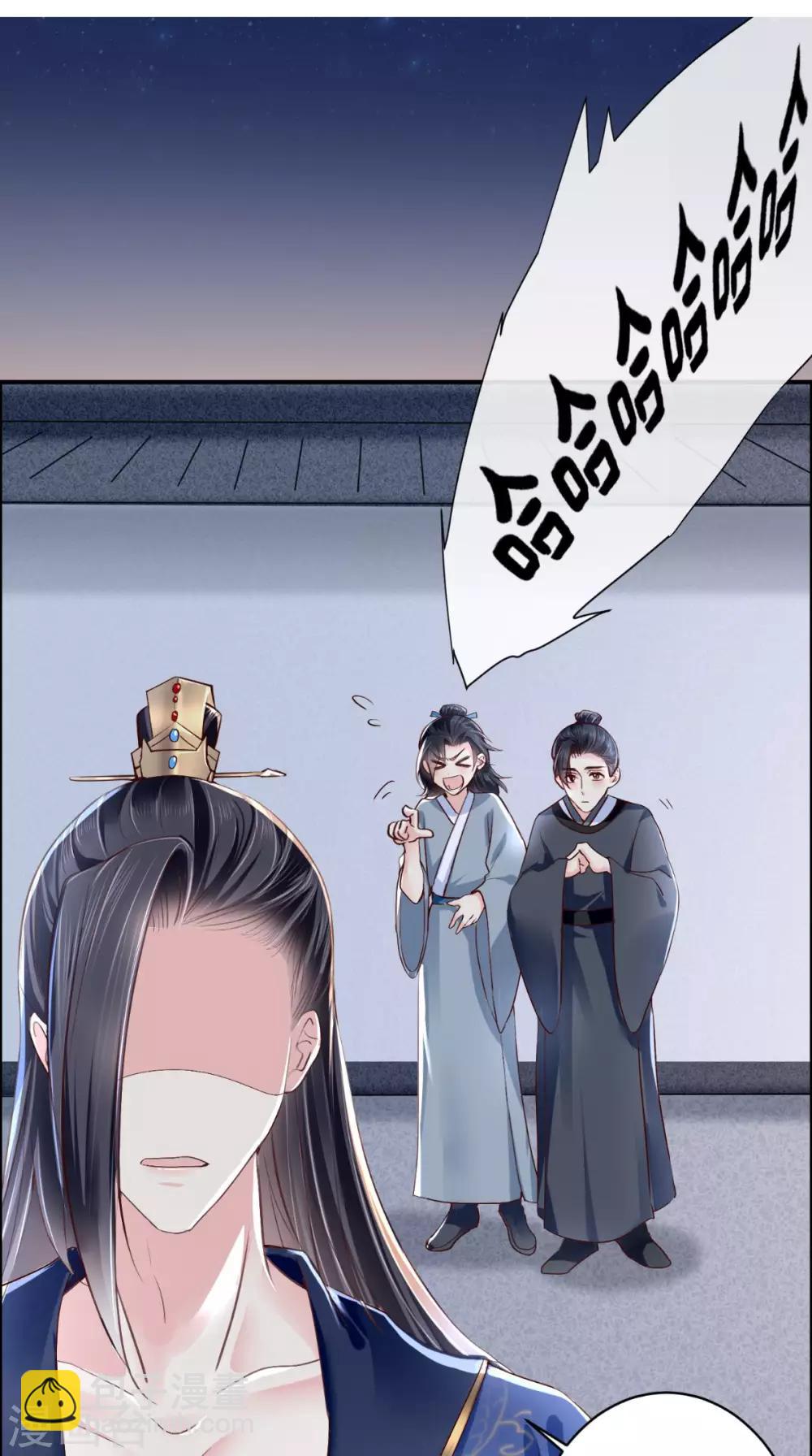 第4话 误入青楼-第5话