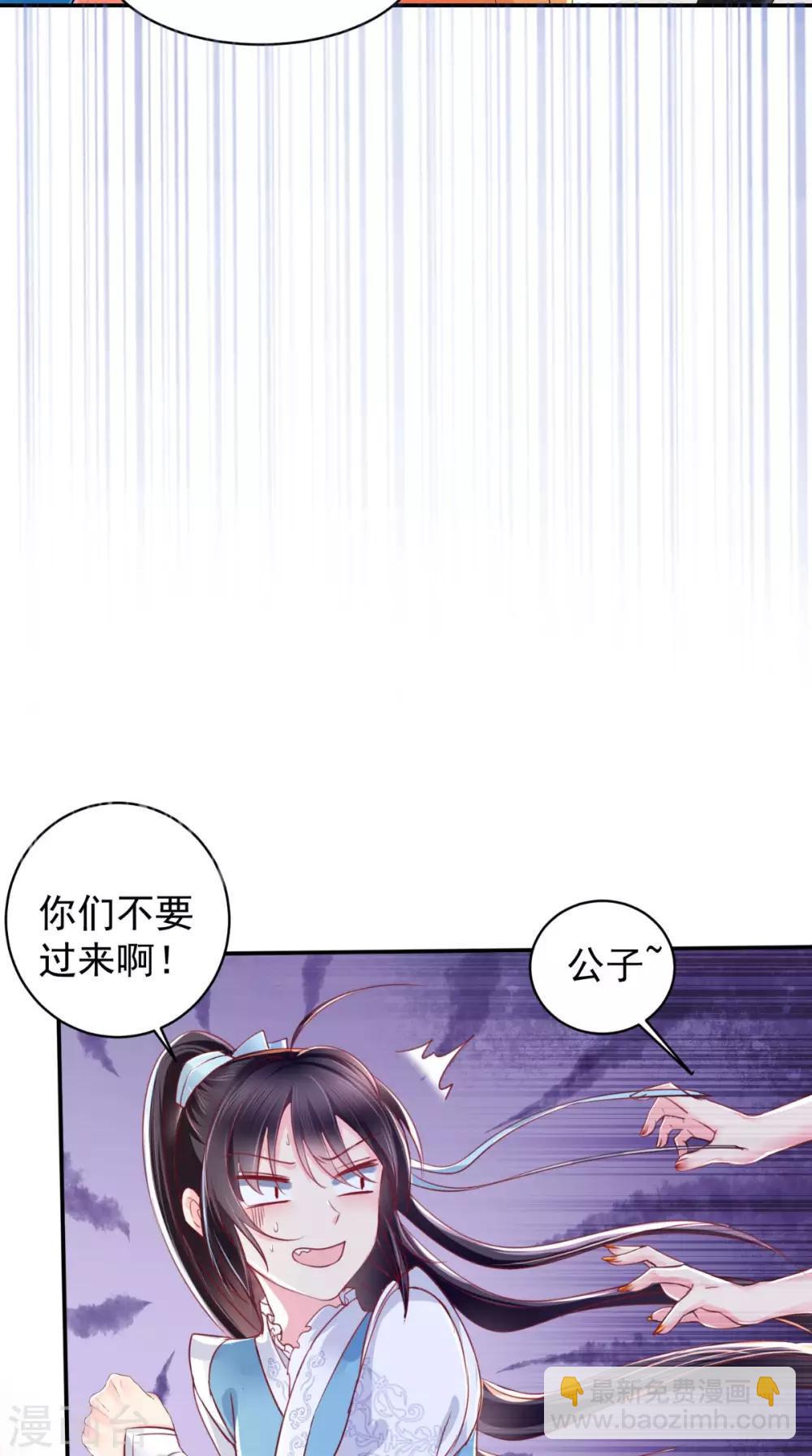 第4话 误入青楼-第5话