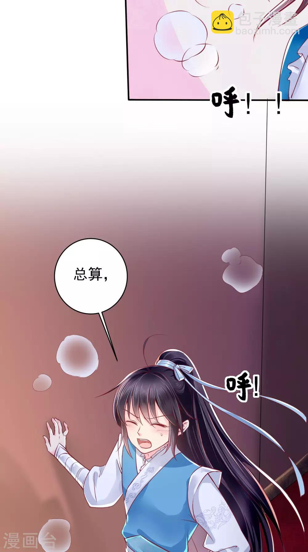第4话 误入青楼-第5话