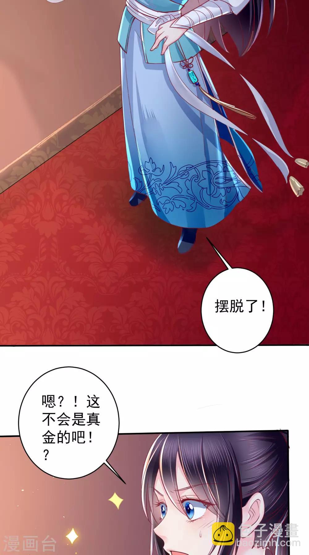 第4话 误入青楼-第5话