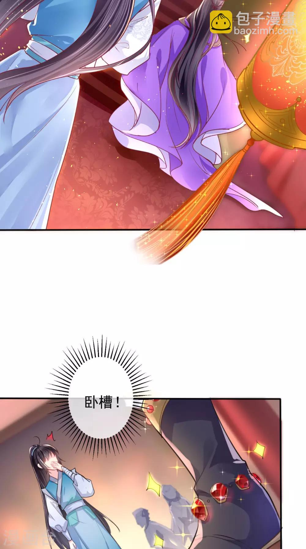 第4话 误入青楼-第5话