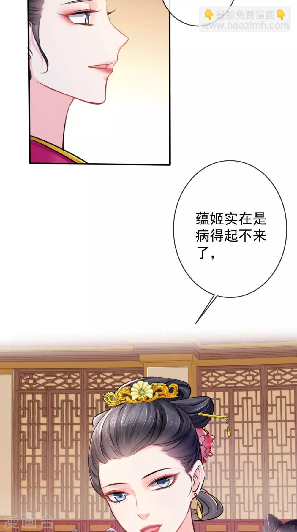 第4话 误入青楼-第5话