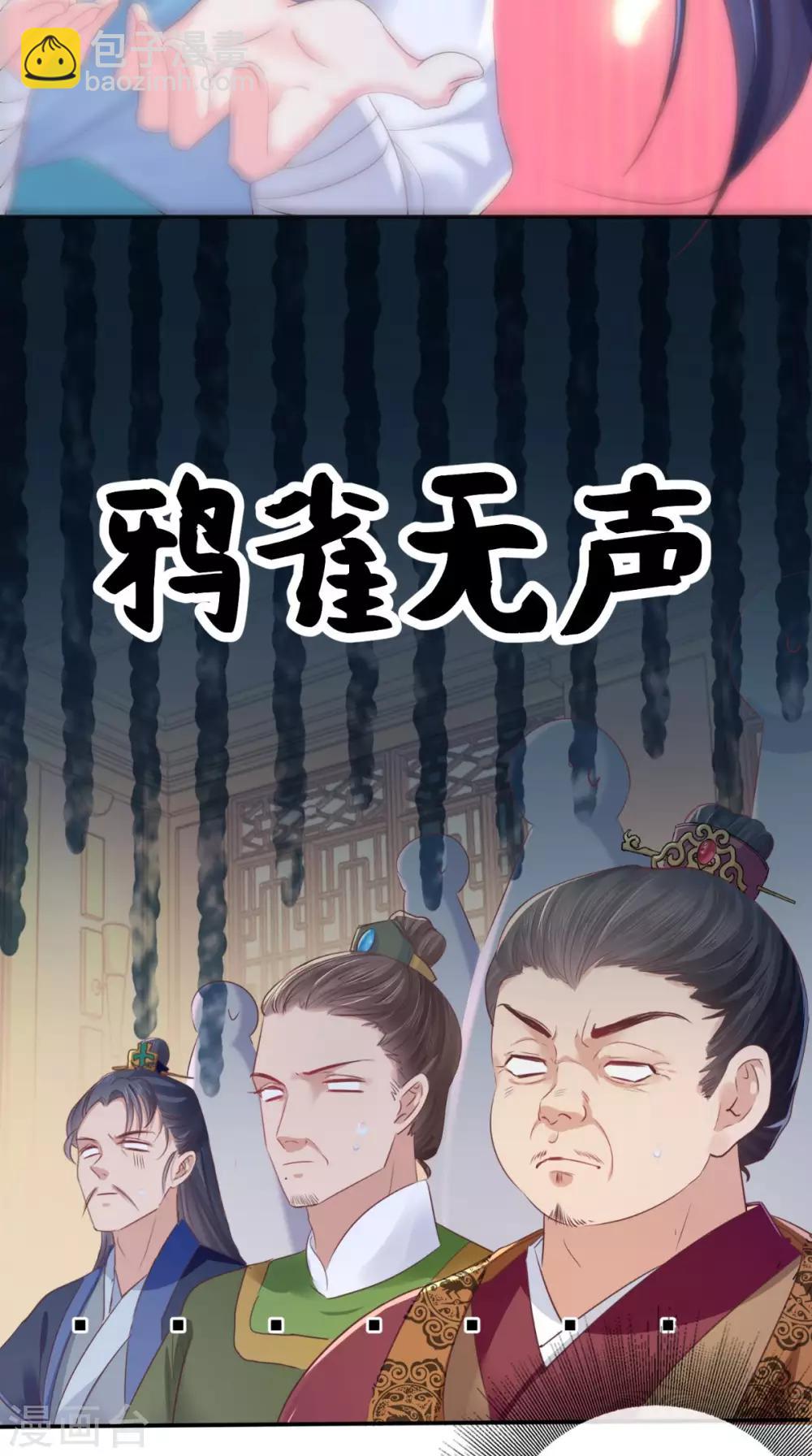第4话 误入青楼-第5话