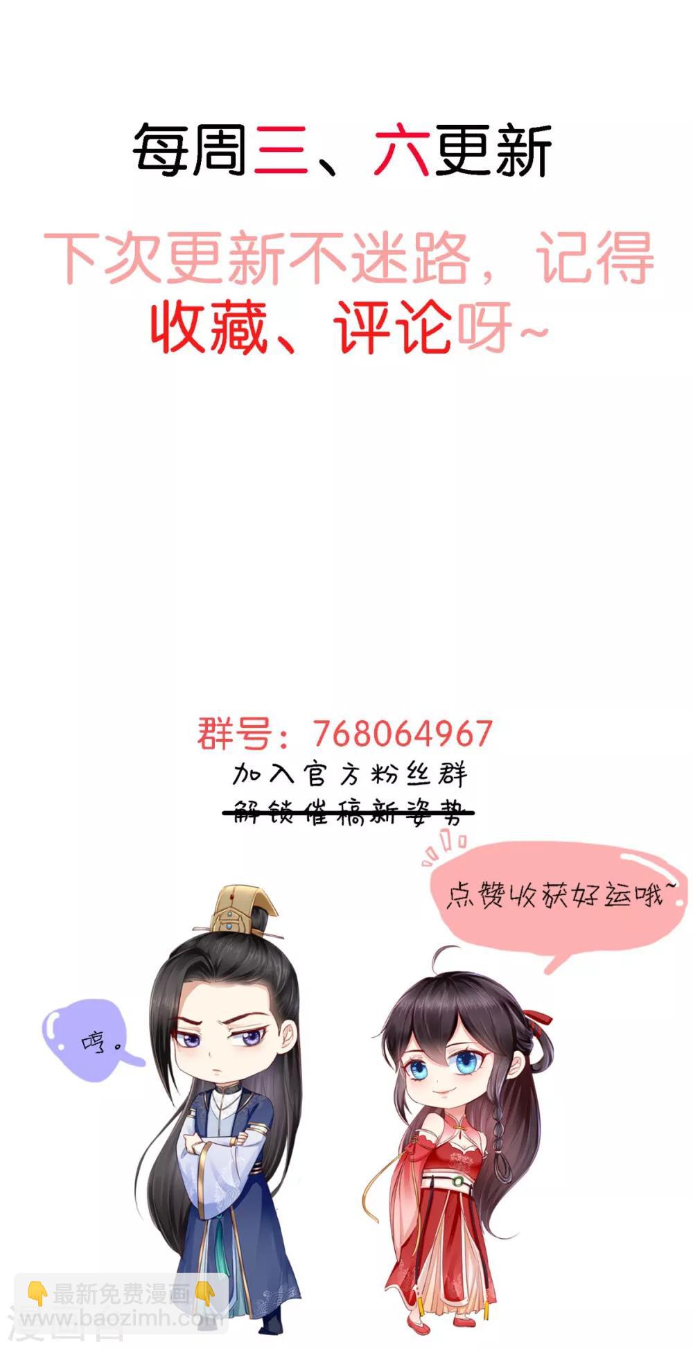 第4话 误入青楼-第5话