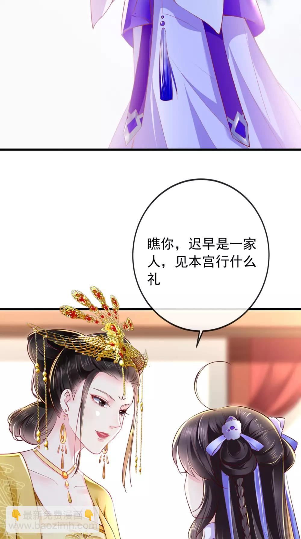 第41话 拒绝-第43话