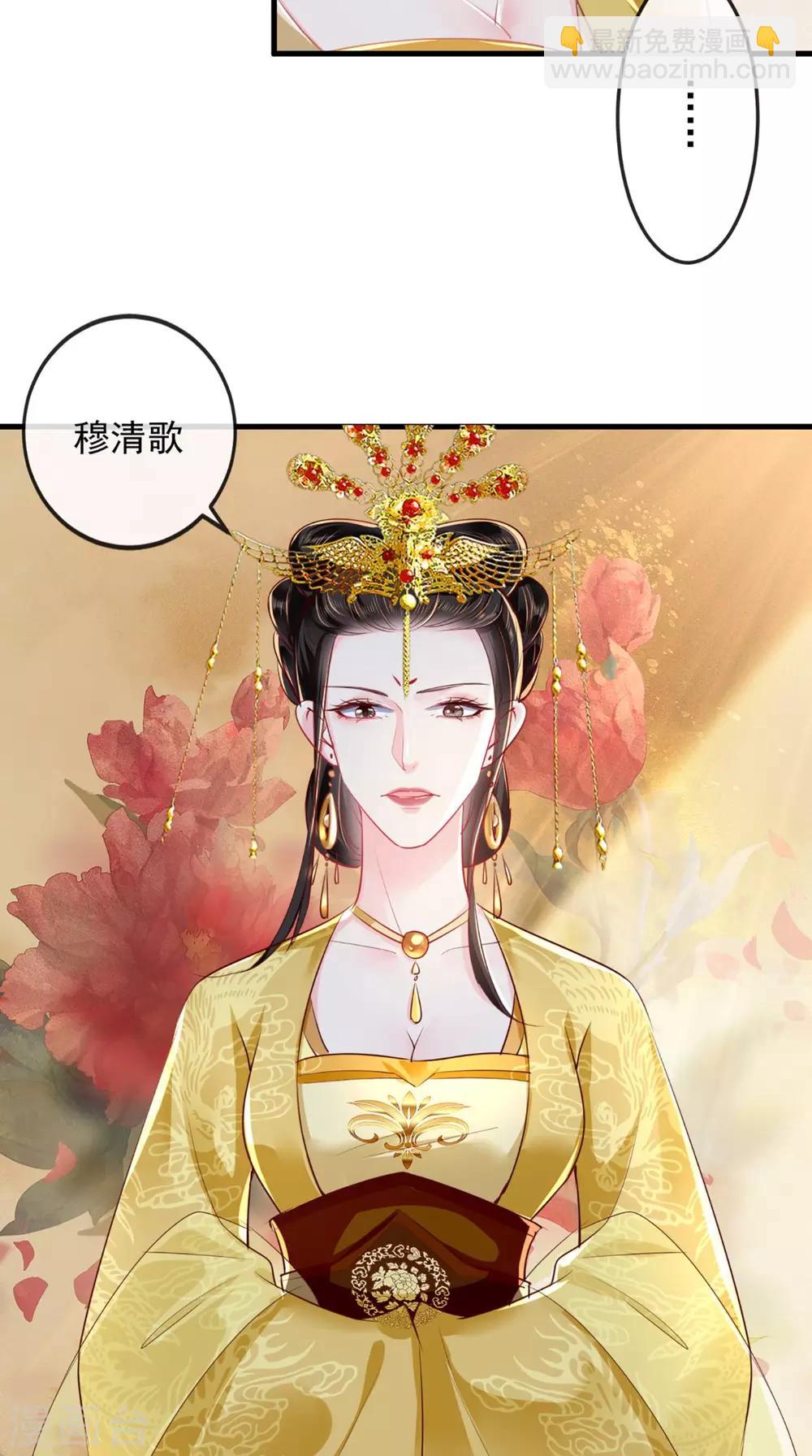 第41话 拒绝-第43话