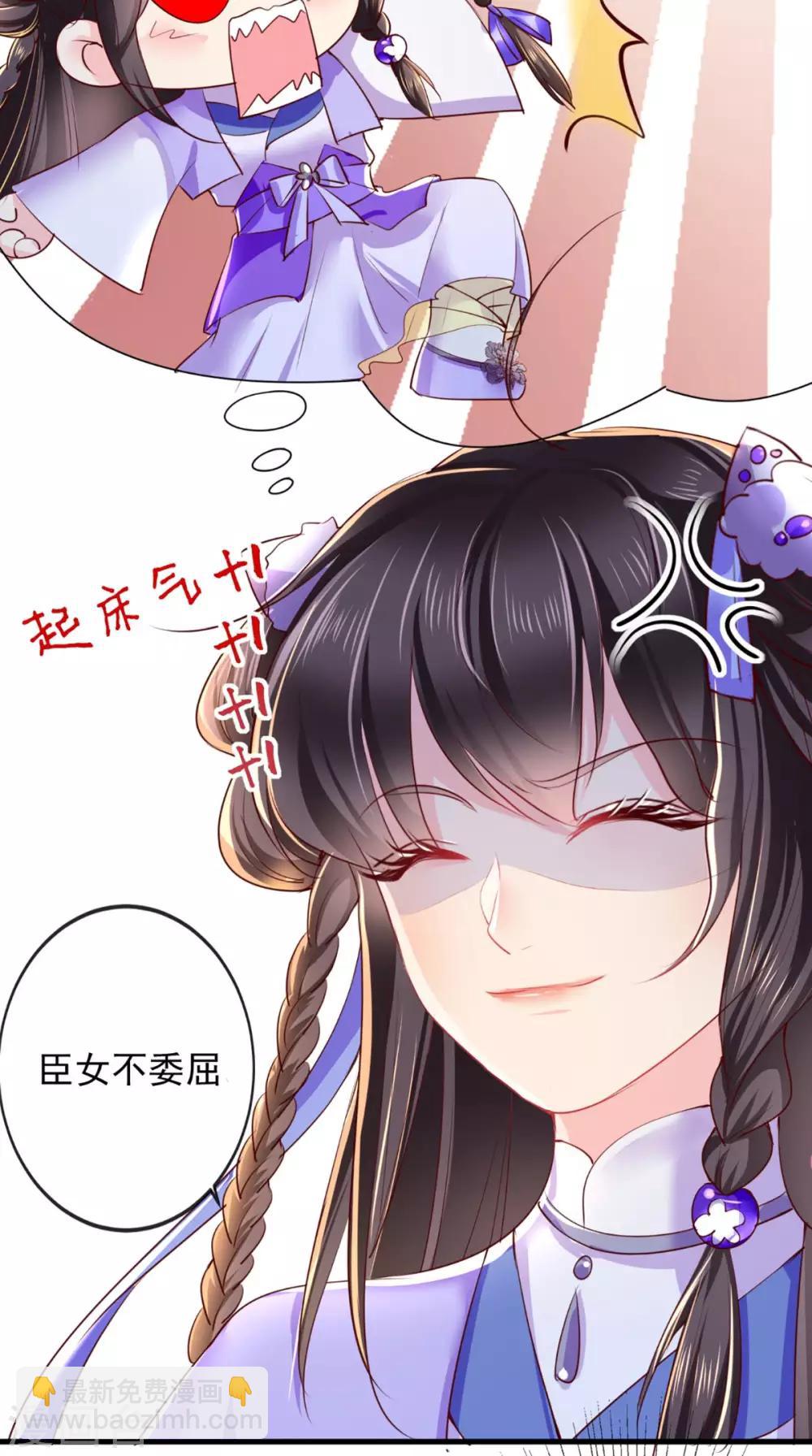 第41话 拒绝-第43话
