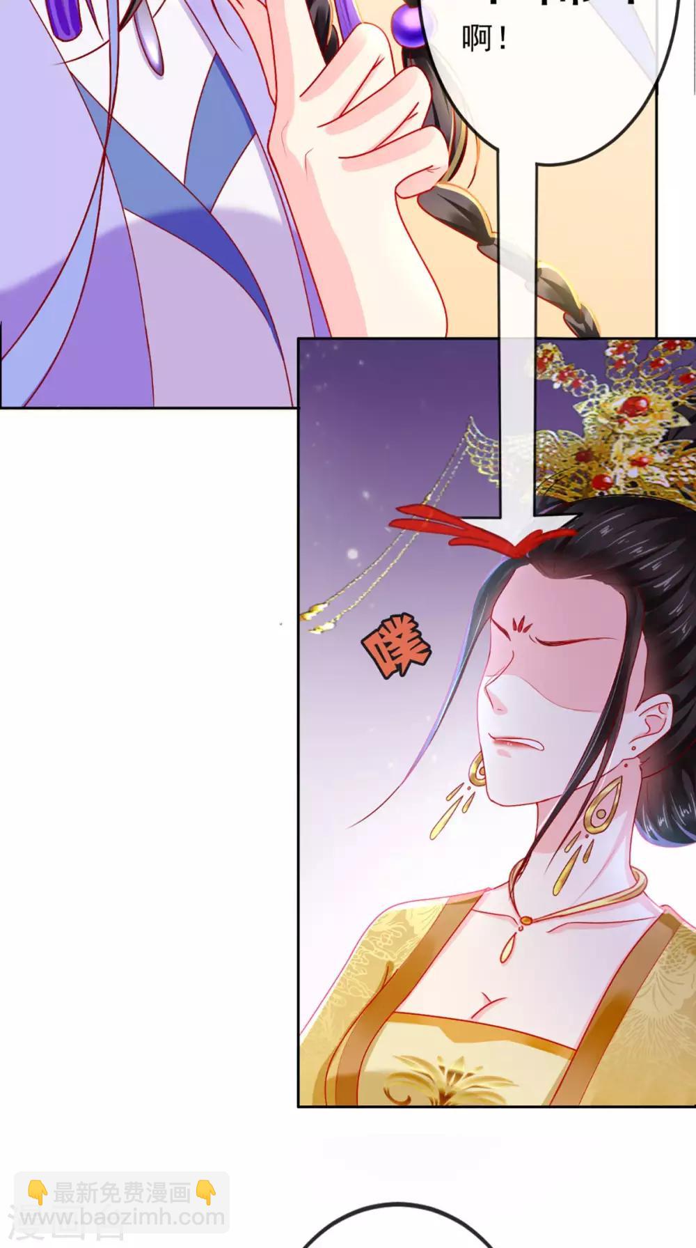 第41话 拒绝-第43话