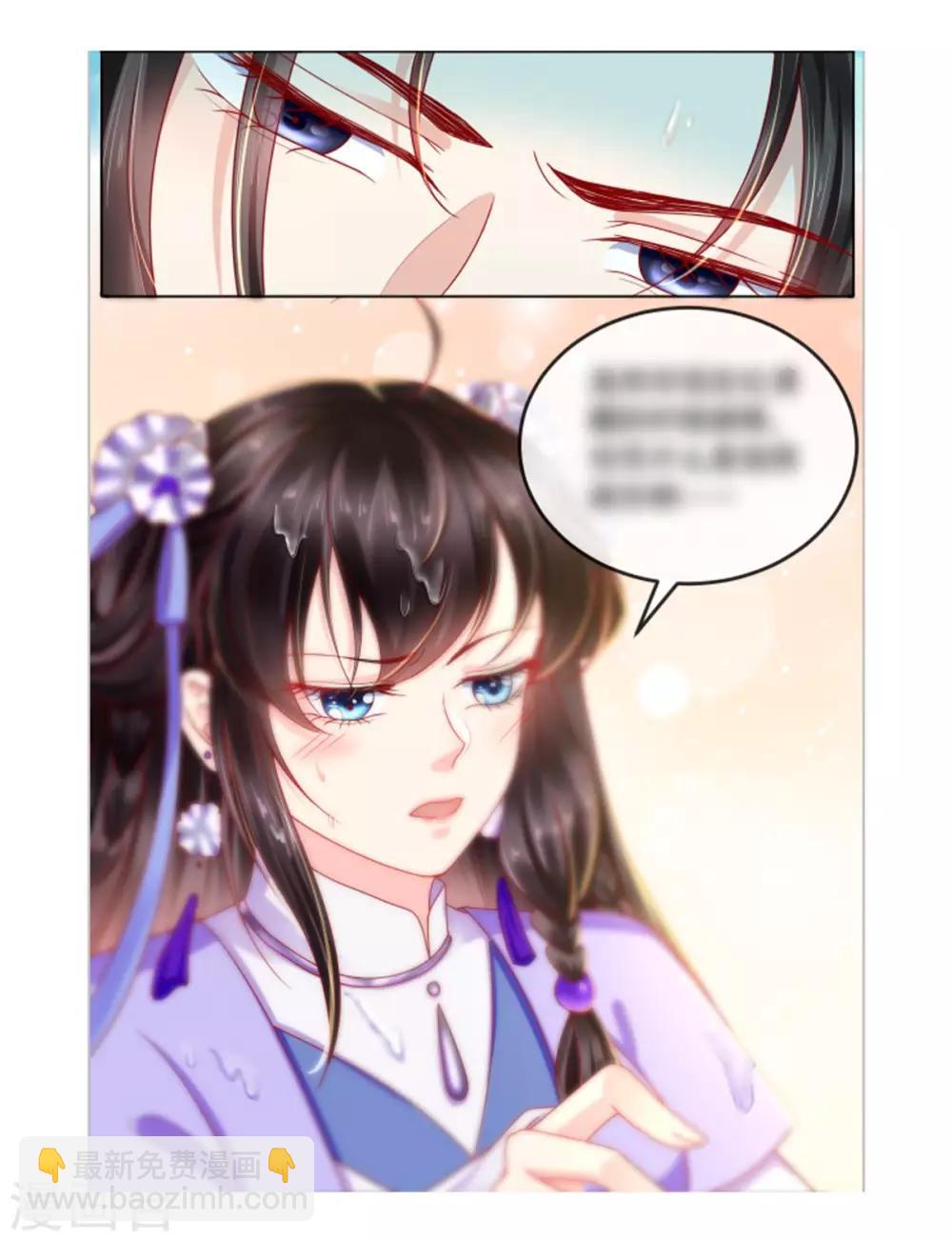 第41话 拒绝-第43话