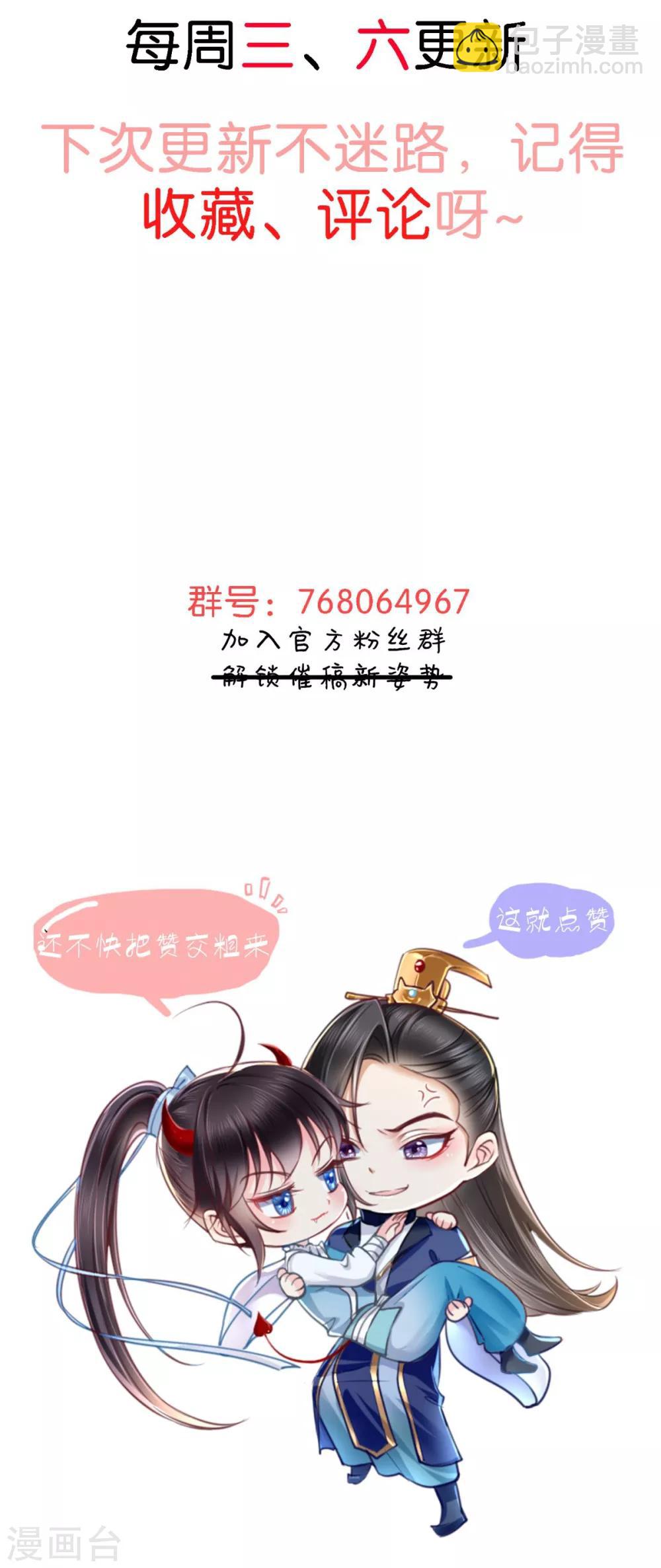 第41话 拒绝-第43话