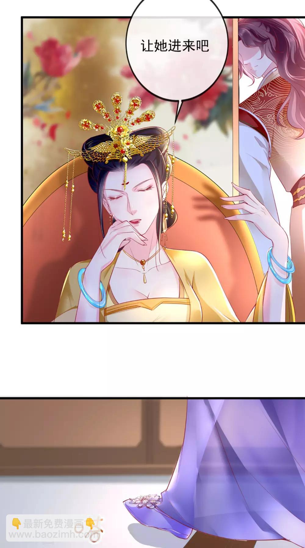 第41话 拒绝-第43话