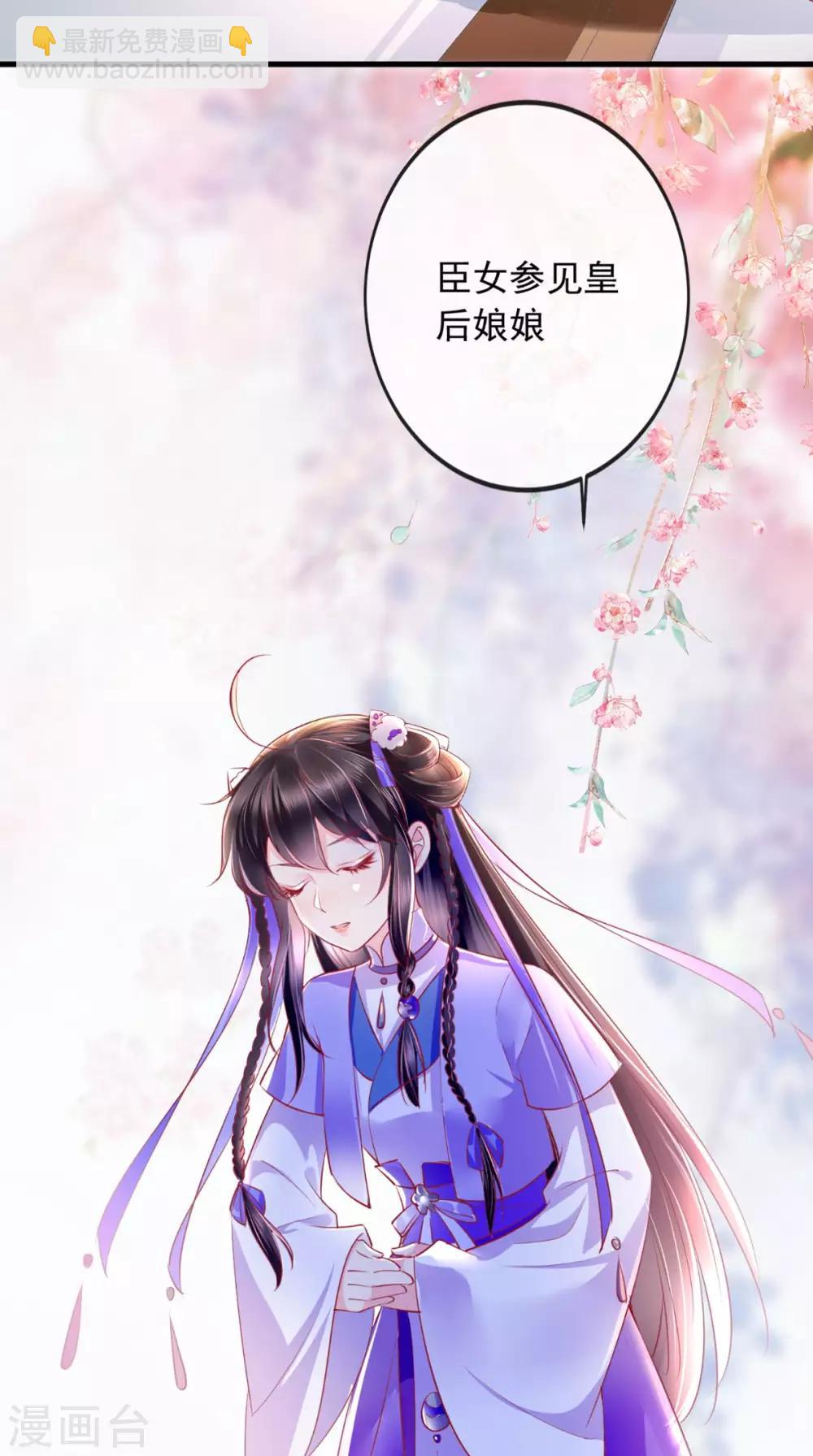 第41话 拒绝-第43话