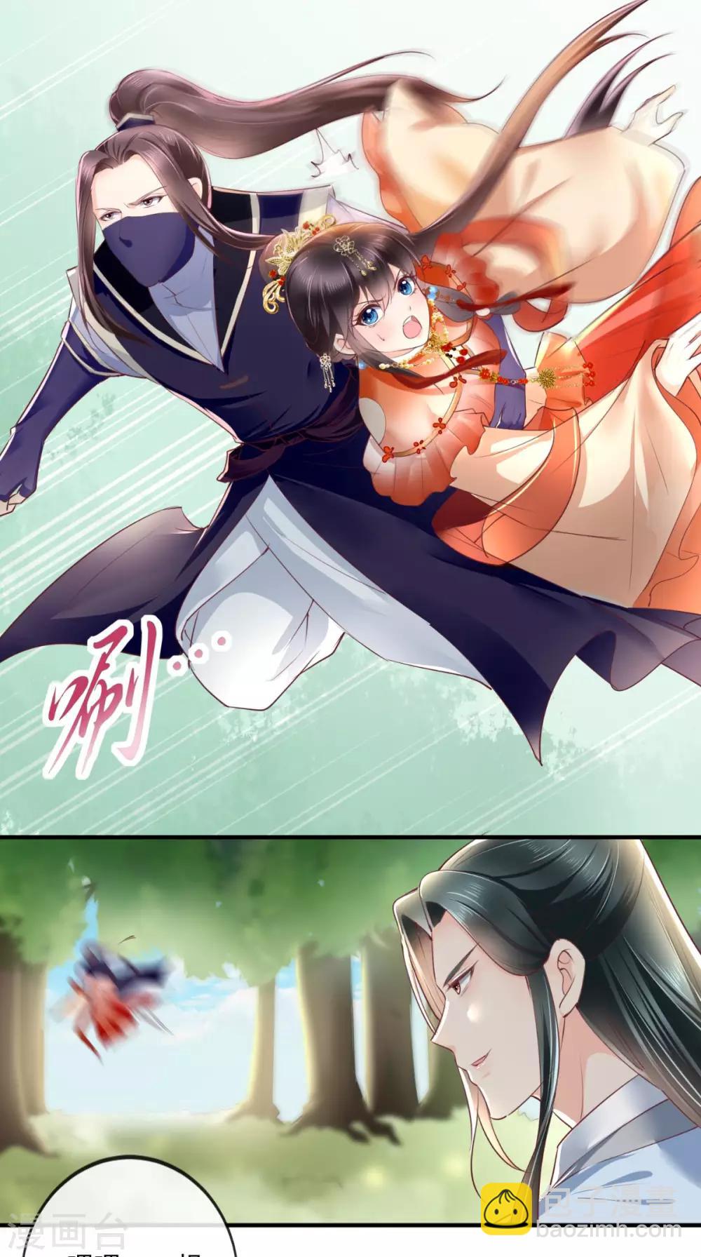 第45话 舍身救主-第47话