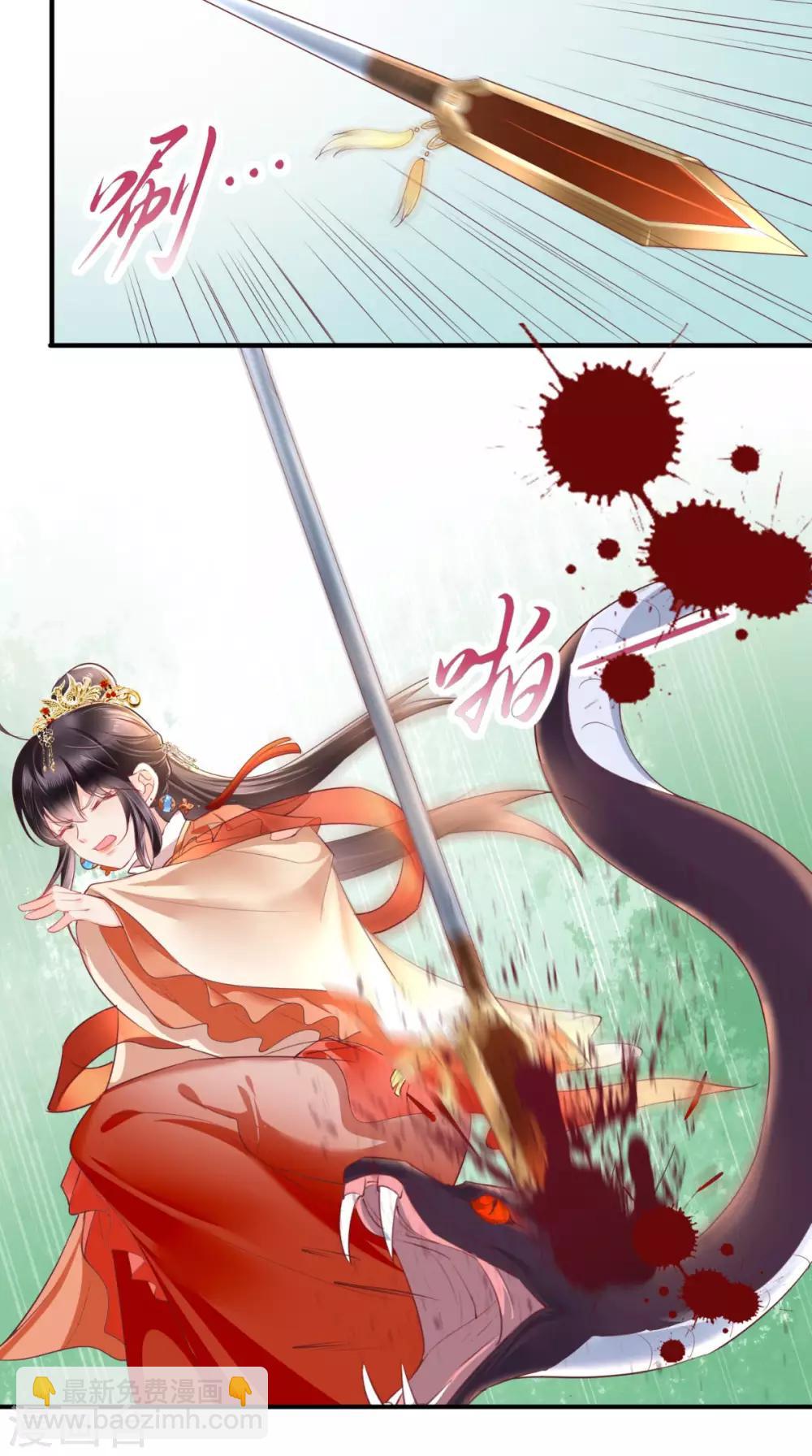 第45话 舍身救主-第47话