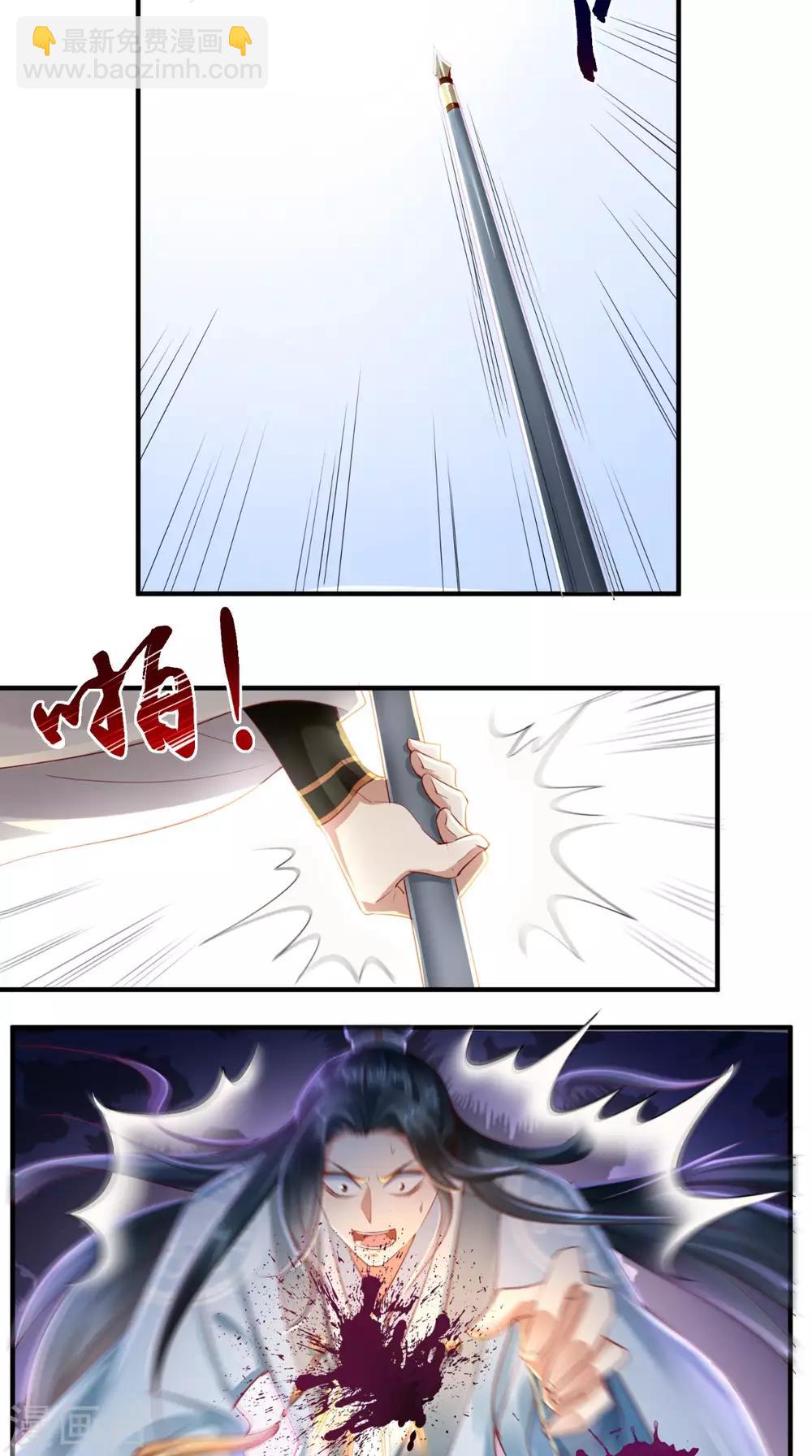 第45话 舍身救主-第47话