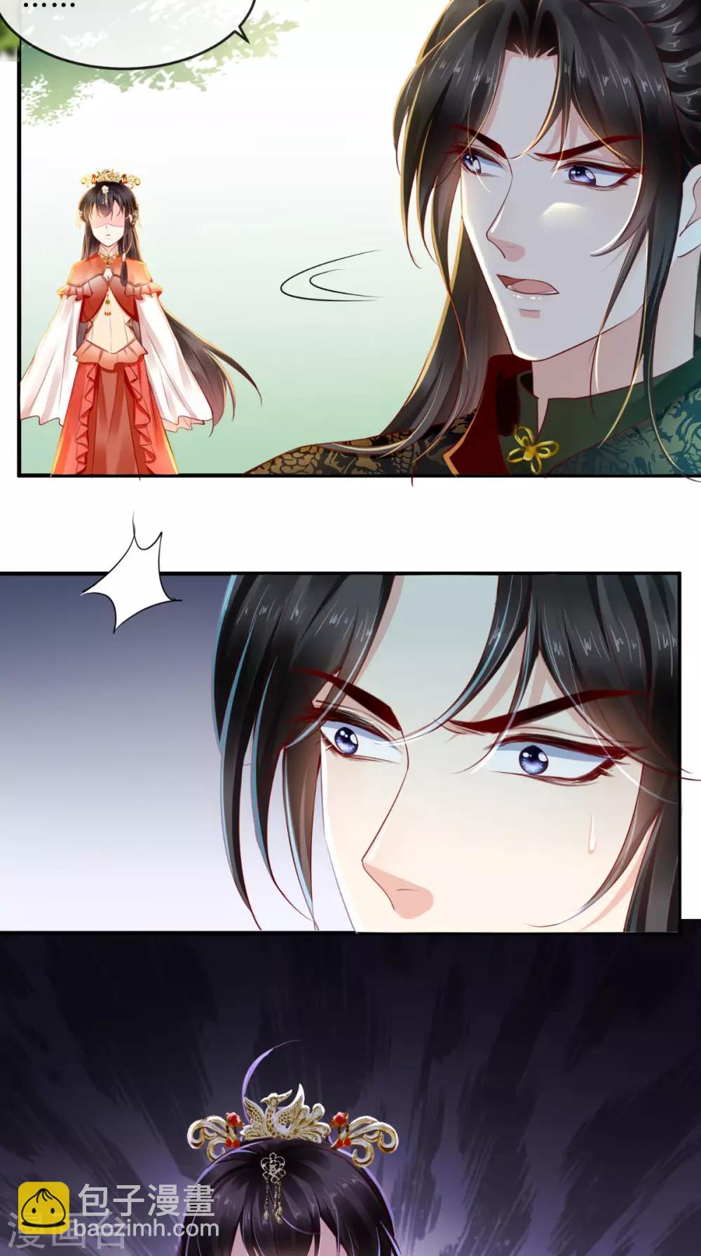 第45话 舍身救主-第47话