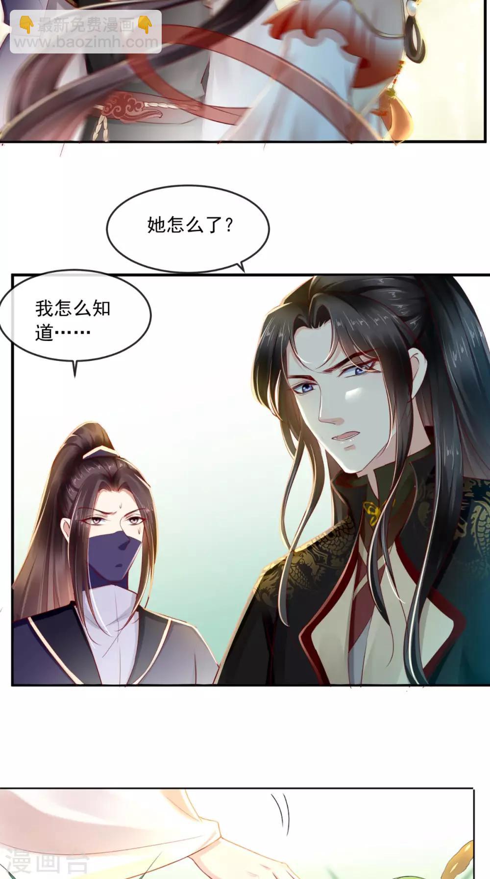 第45话 舍身救主-第47话