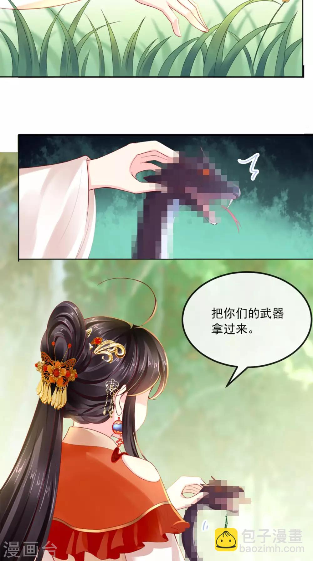 第45话 舍身救主-第47话