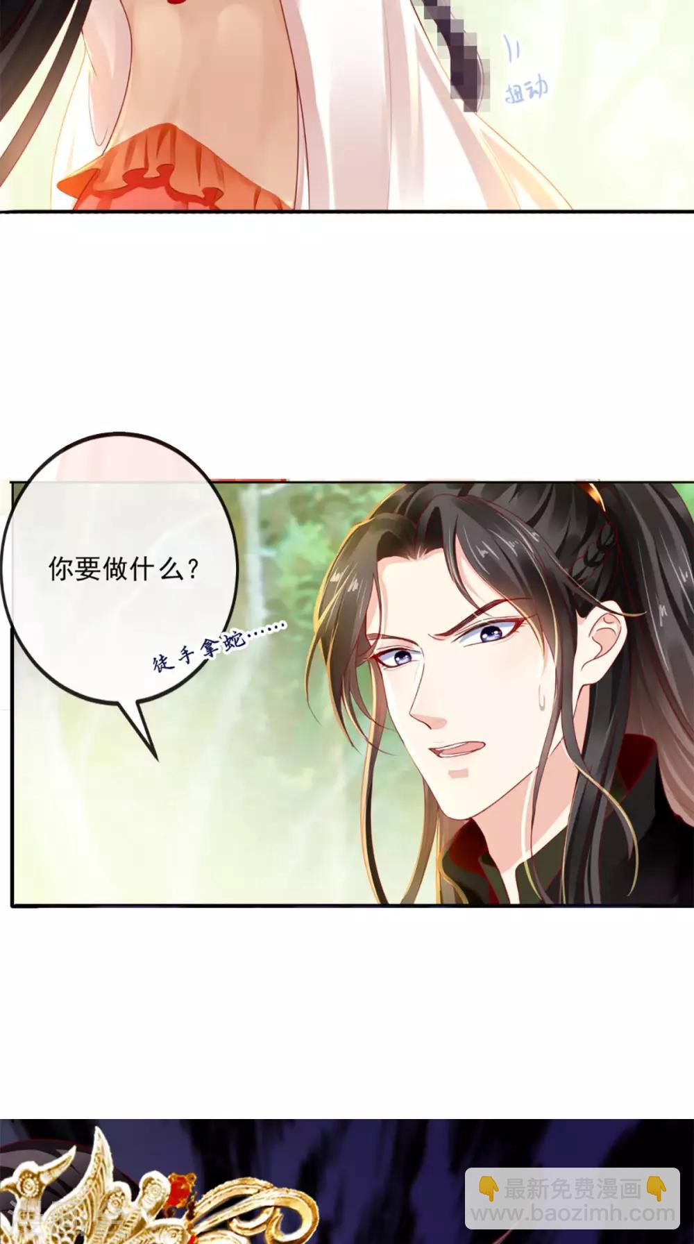 第45话 舍身救主-第47话